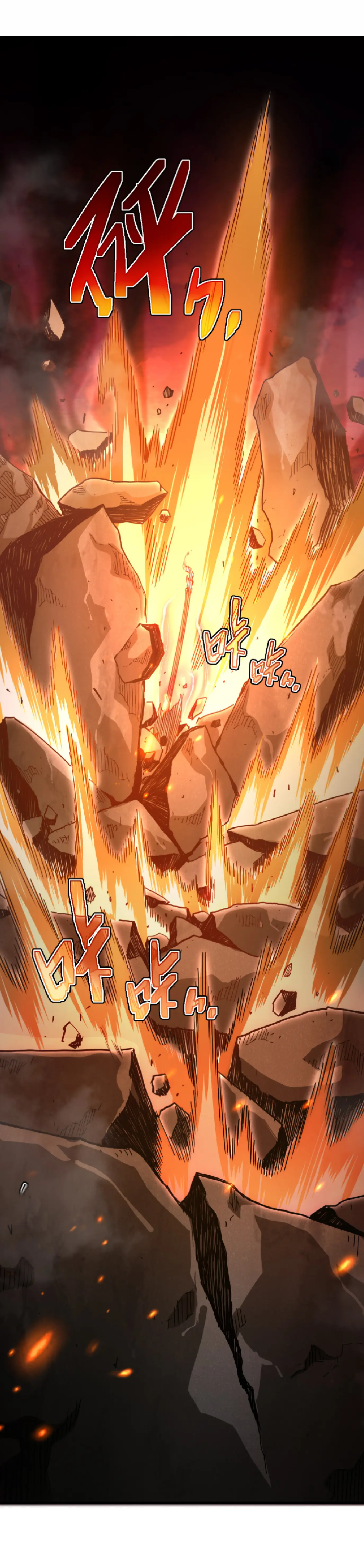 เทพขวาน: เส้นทางไร้พ่าย ตอนที่ 2 หน้า 2