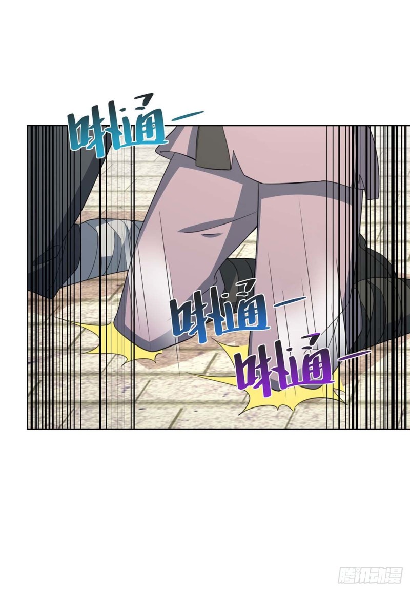 จักรพรรดิ 80,000 ปี ตอนที่ 96 หน้า 5