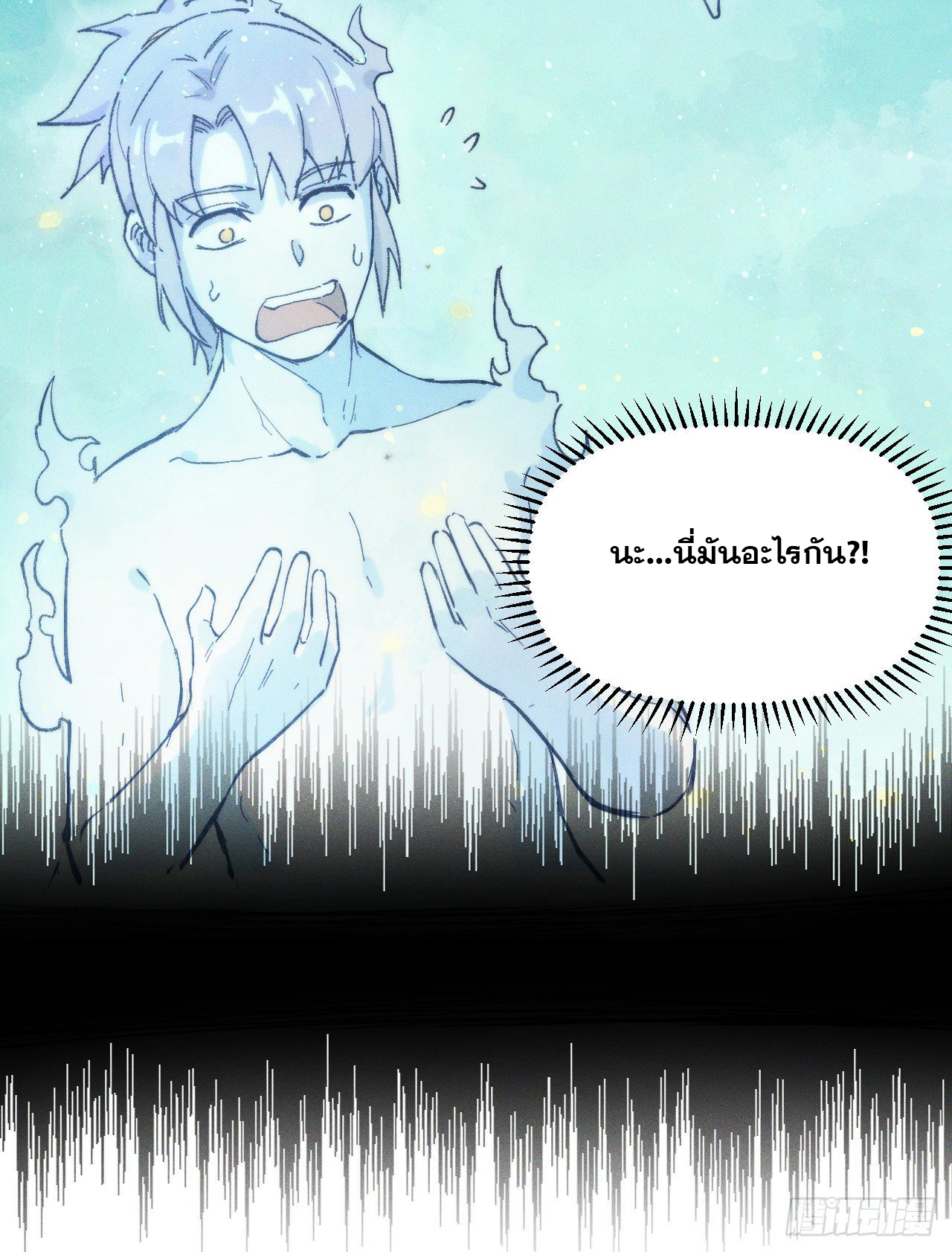 ตูข้านี่แหละเทพ (ทันจีน) ตอนที่ 2 หน้า 39