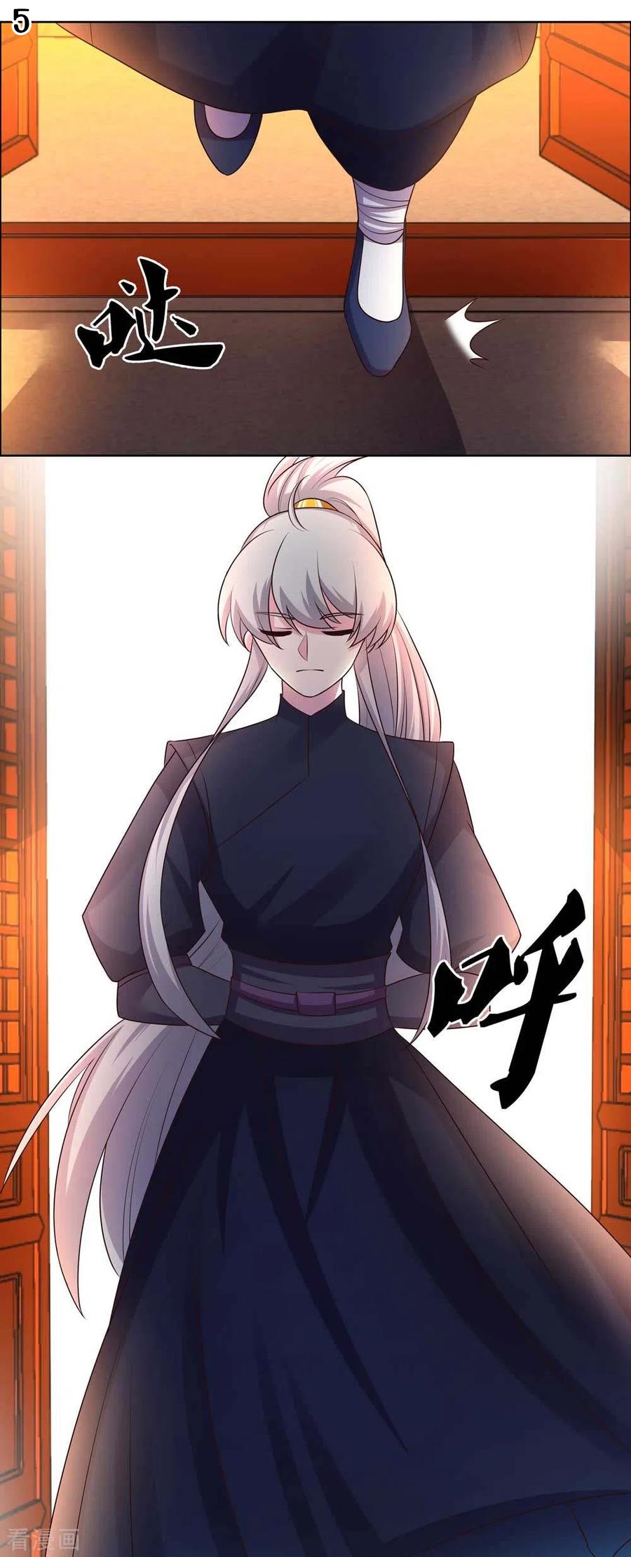 Above All Gods เทพยุทธเหนือเทวะ ตอนที่ 158 หน้า 6