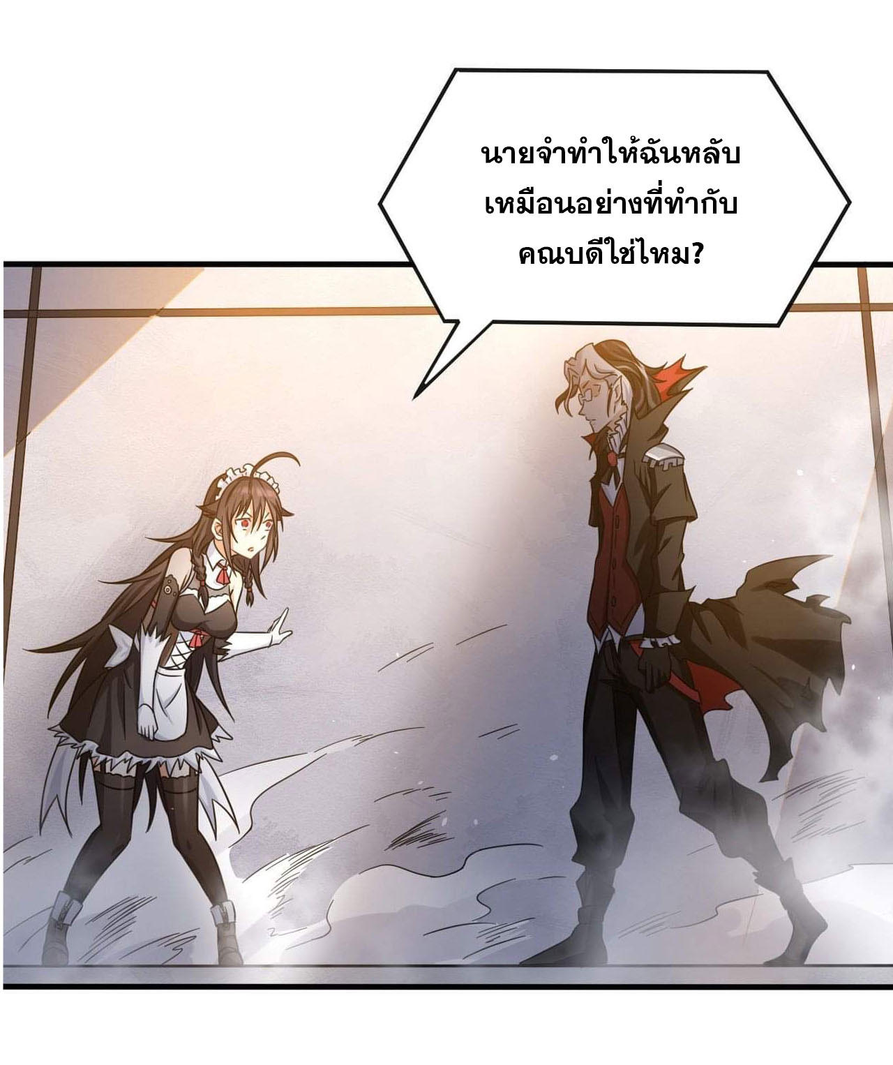 กำเนิดใหม่กลายเป็นสาวใช้วายร้ายข้างๆตัวเอก ตอนที่ 5 หน้า 2