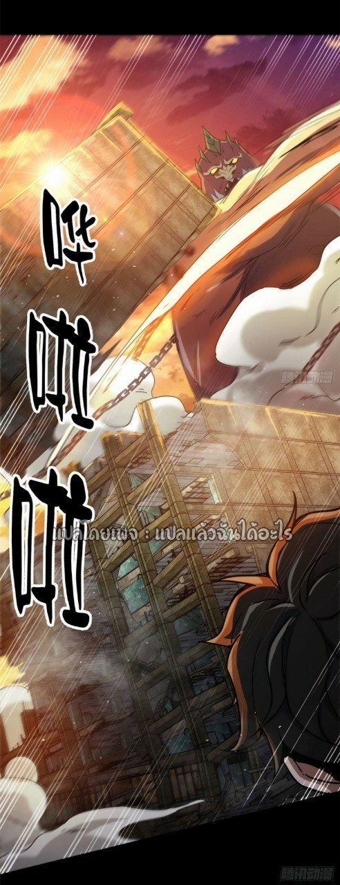 รูเล็ตเวิลด์ สุ่มไอเทมเอาชีวิตรอด ตอนที่ 60 หน้า 32