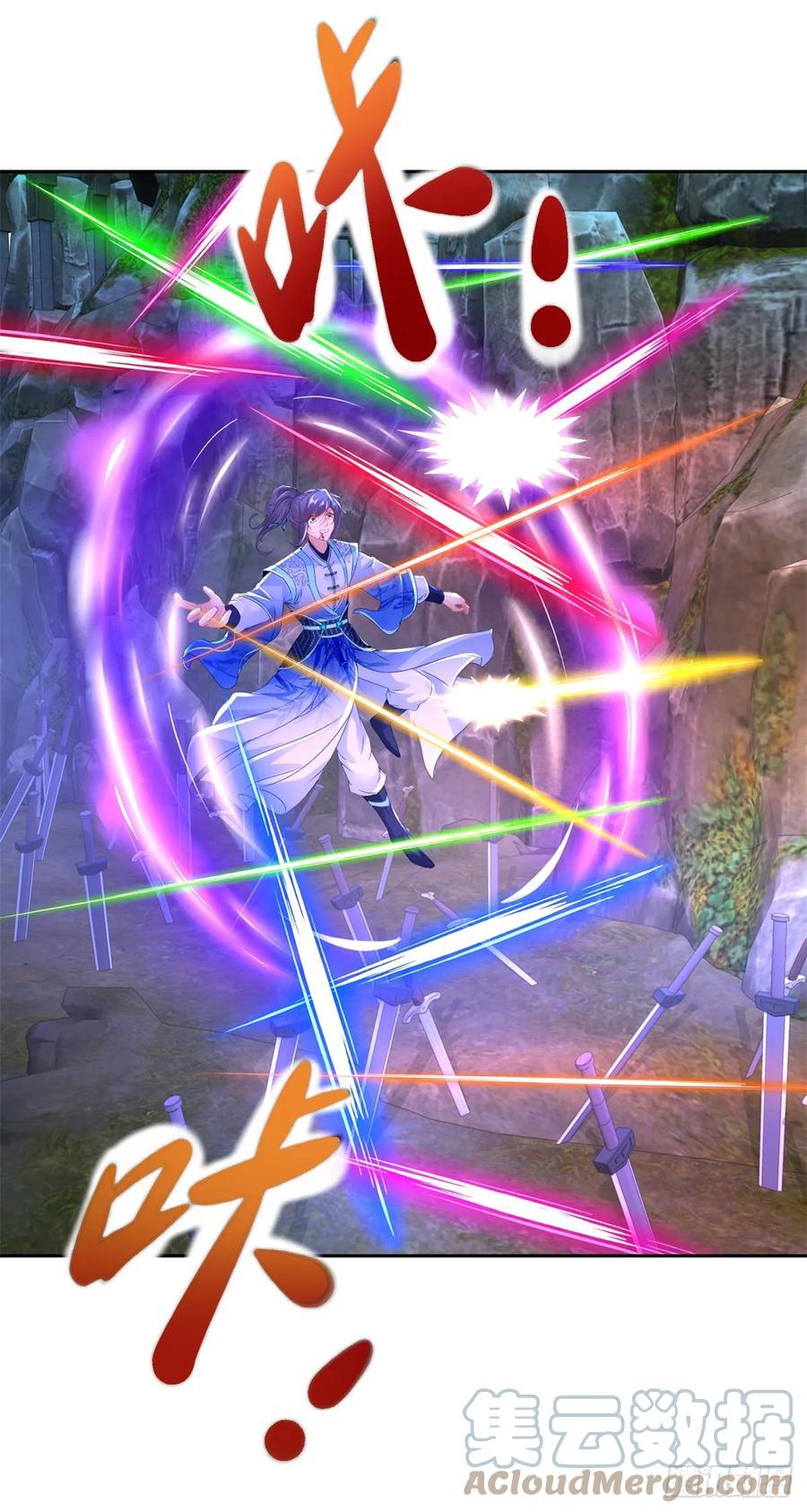 จักรพรรดิวิญญาณศักดิ์สิทธิ์ (ทันจีน) ตอนที่ 291 หน้า 5