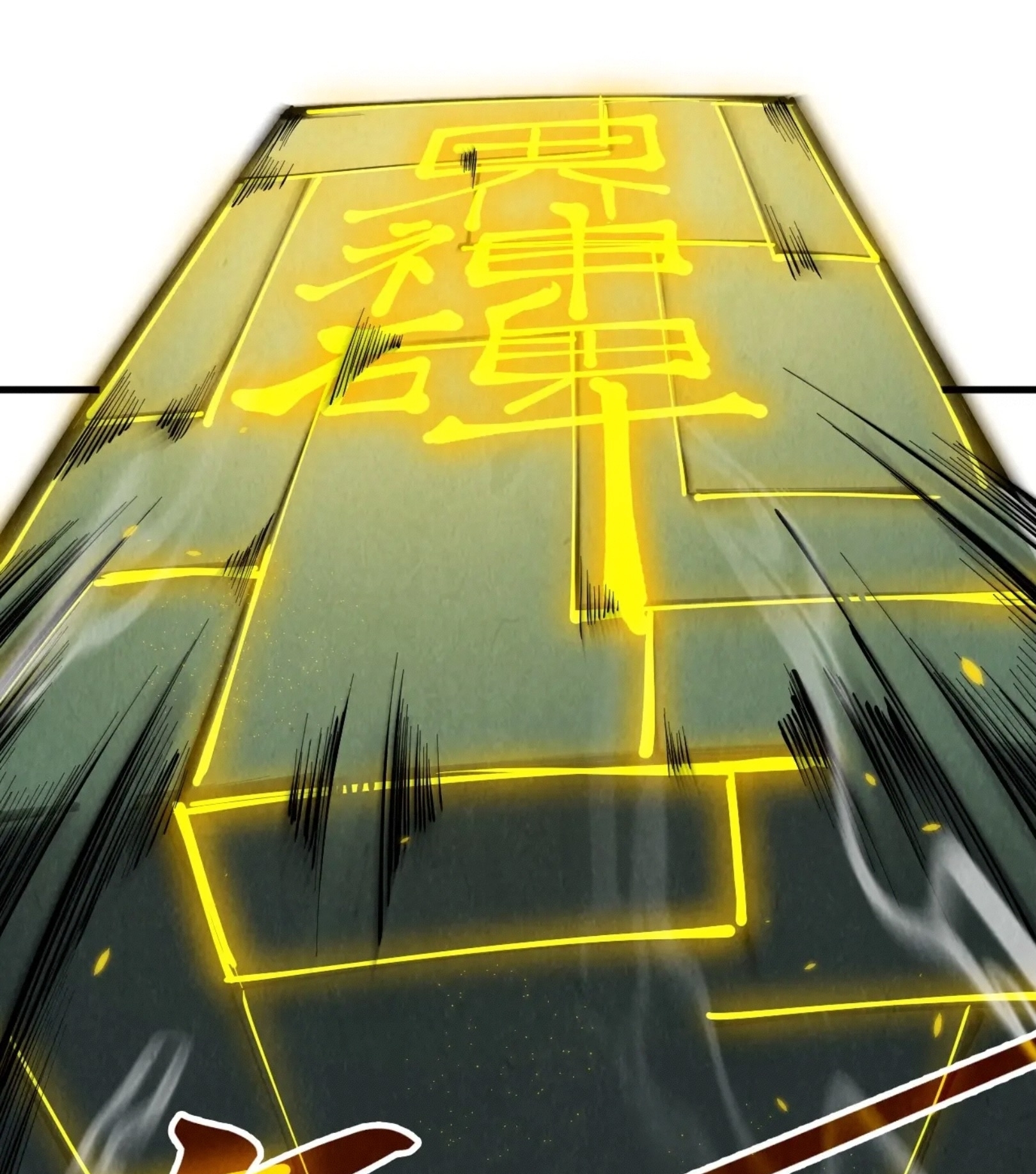 มหาเทพนิรันดร์กาล ตอนที่ 119 หน้า 50