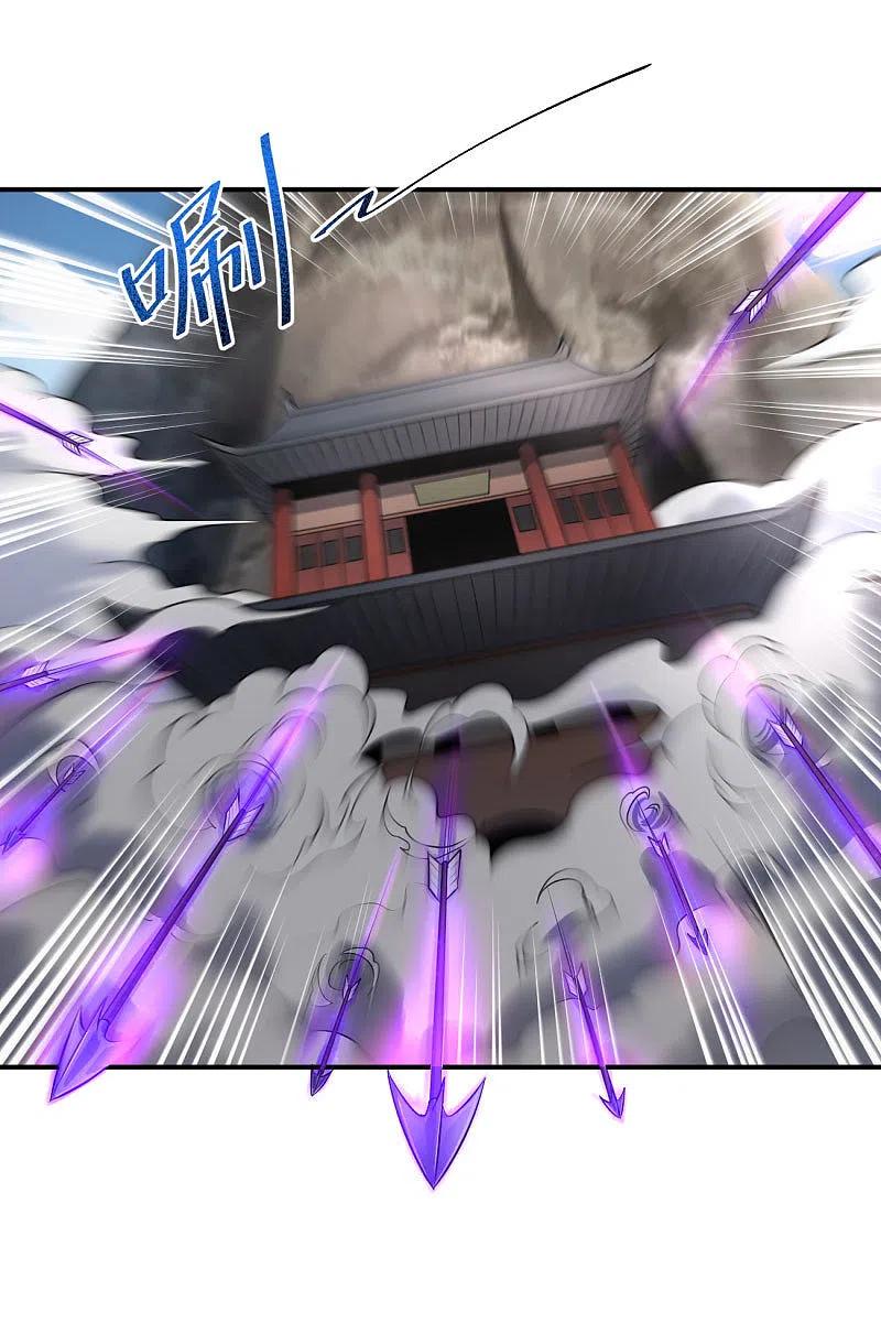 One Sword Reigns Supreme ตอนที่ 124 หน้า 21