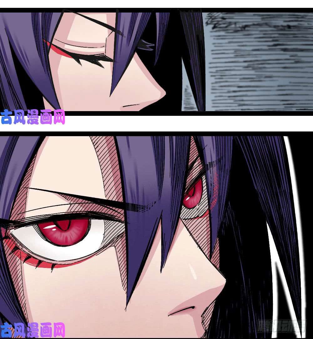 The doctor's Supremacy ตอนที่ 41 หน้า 29