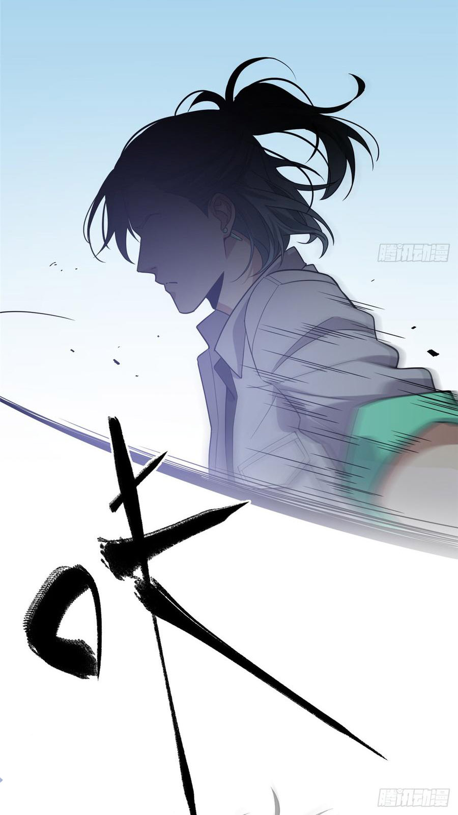 Global Martial ART ตอนที่ 25 หน้า 35