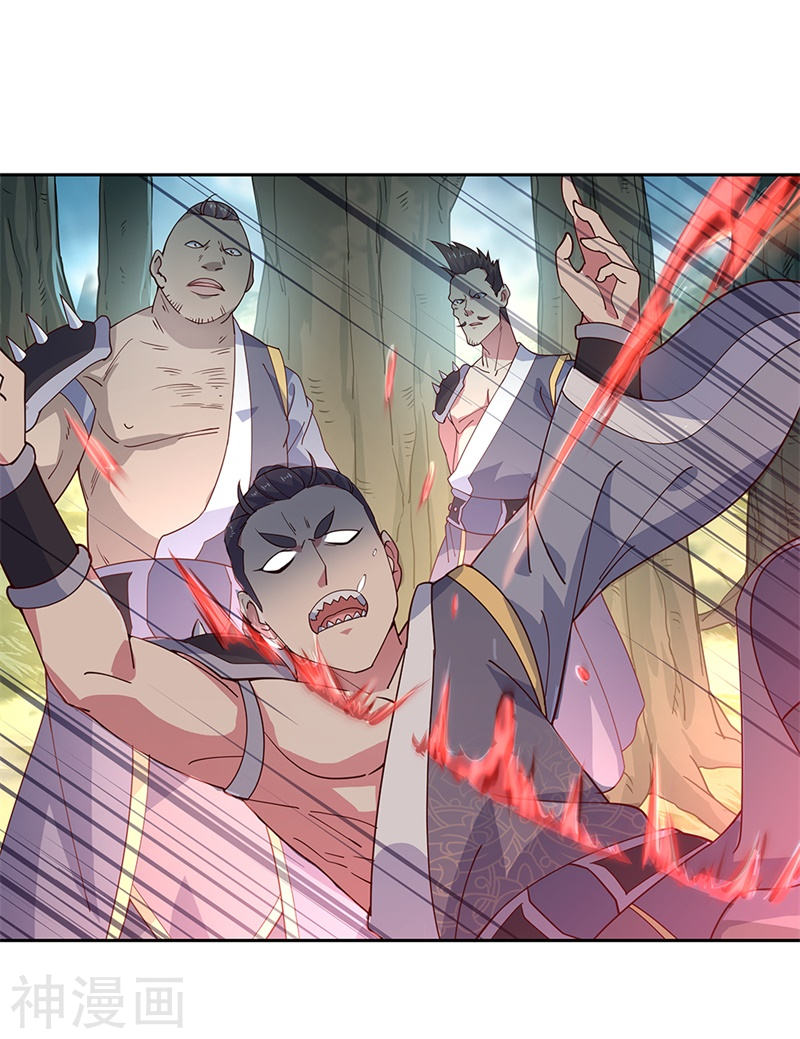 peerless battle spirit ตอนที่ 136 หน้า 17