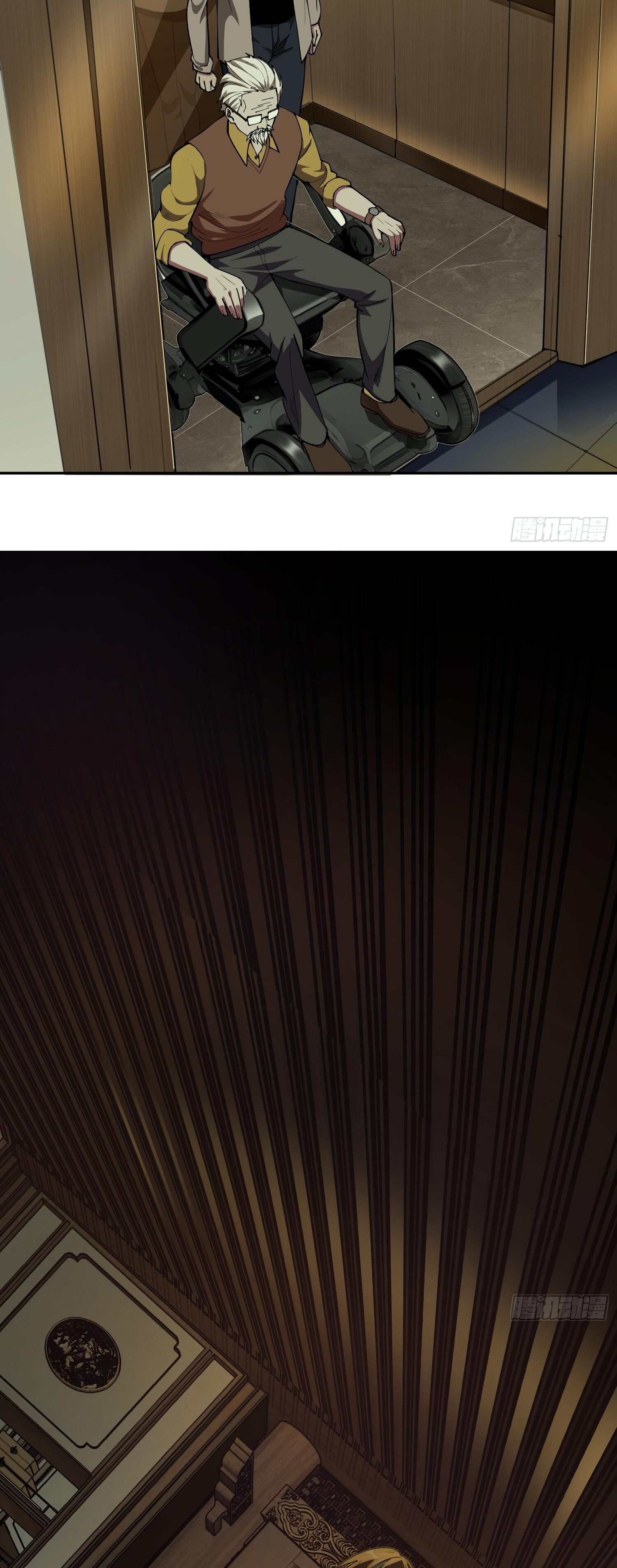 ผู้ฝึกตนผู้รอบรู้ ตอนที่ 7 หน้า 38