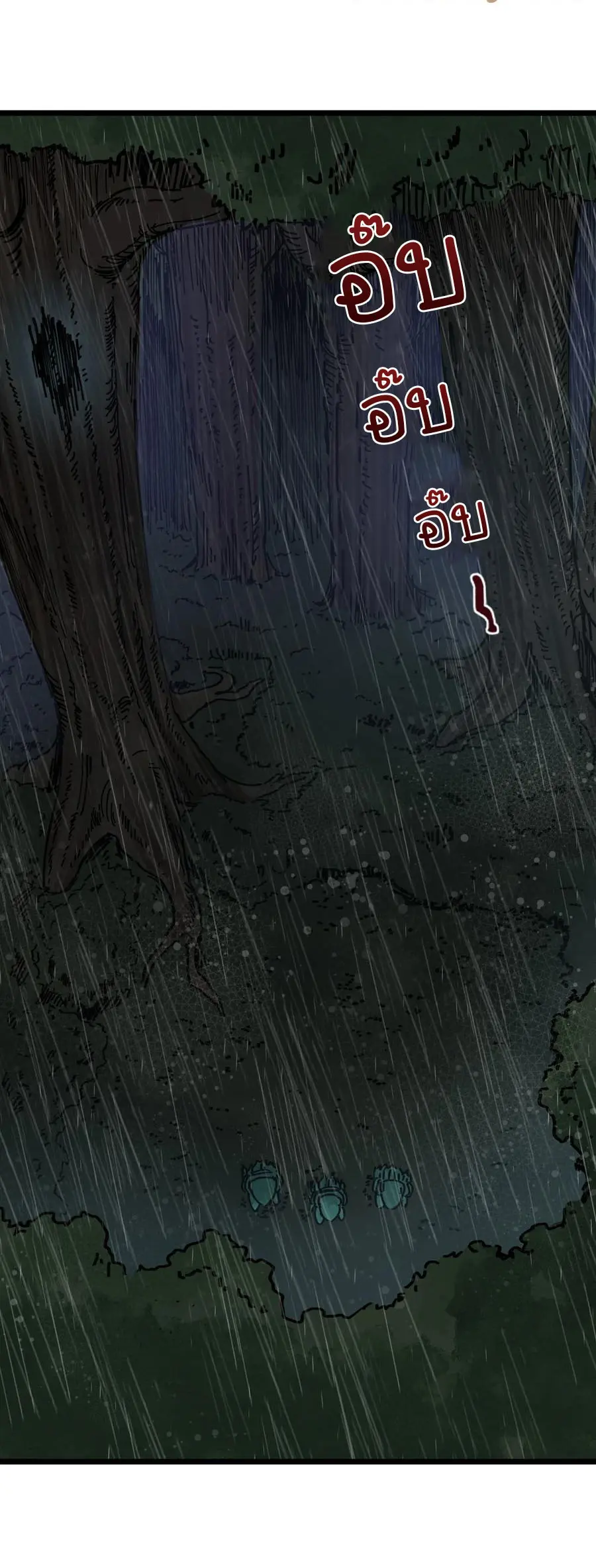 ผู้กล้าอย่างข้าจะพิชิตโลกาด้วยเงิน ( This Hero is a Money Supremacist ) ตอนที่ 29 หน้า 28