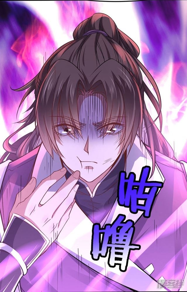 การกลับมาของจักพรรดิ์ ตอนที่ 38 หน้า 31