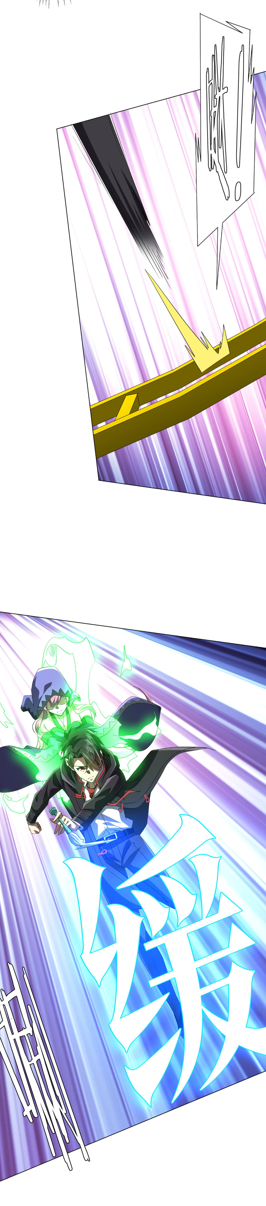 Start with trillions of coins ตอนที่ 199 หน้า 42