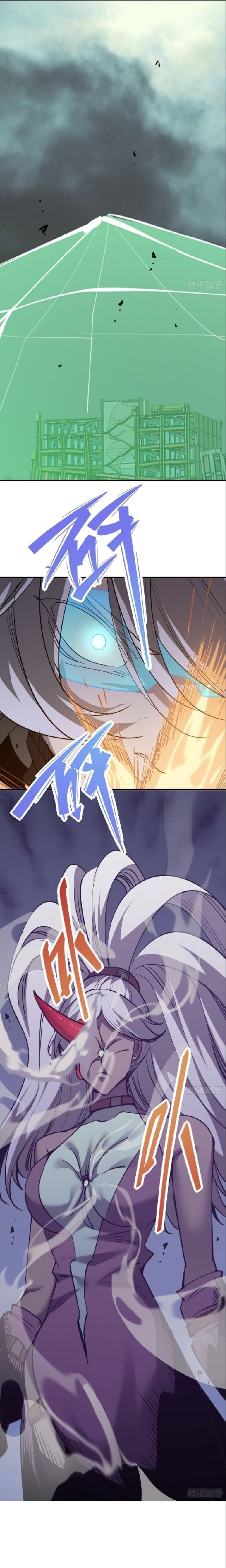 STAR PRISON ตอนที่ 15 หน้า 7