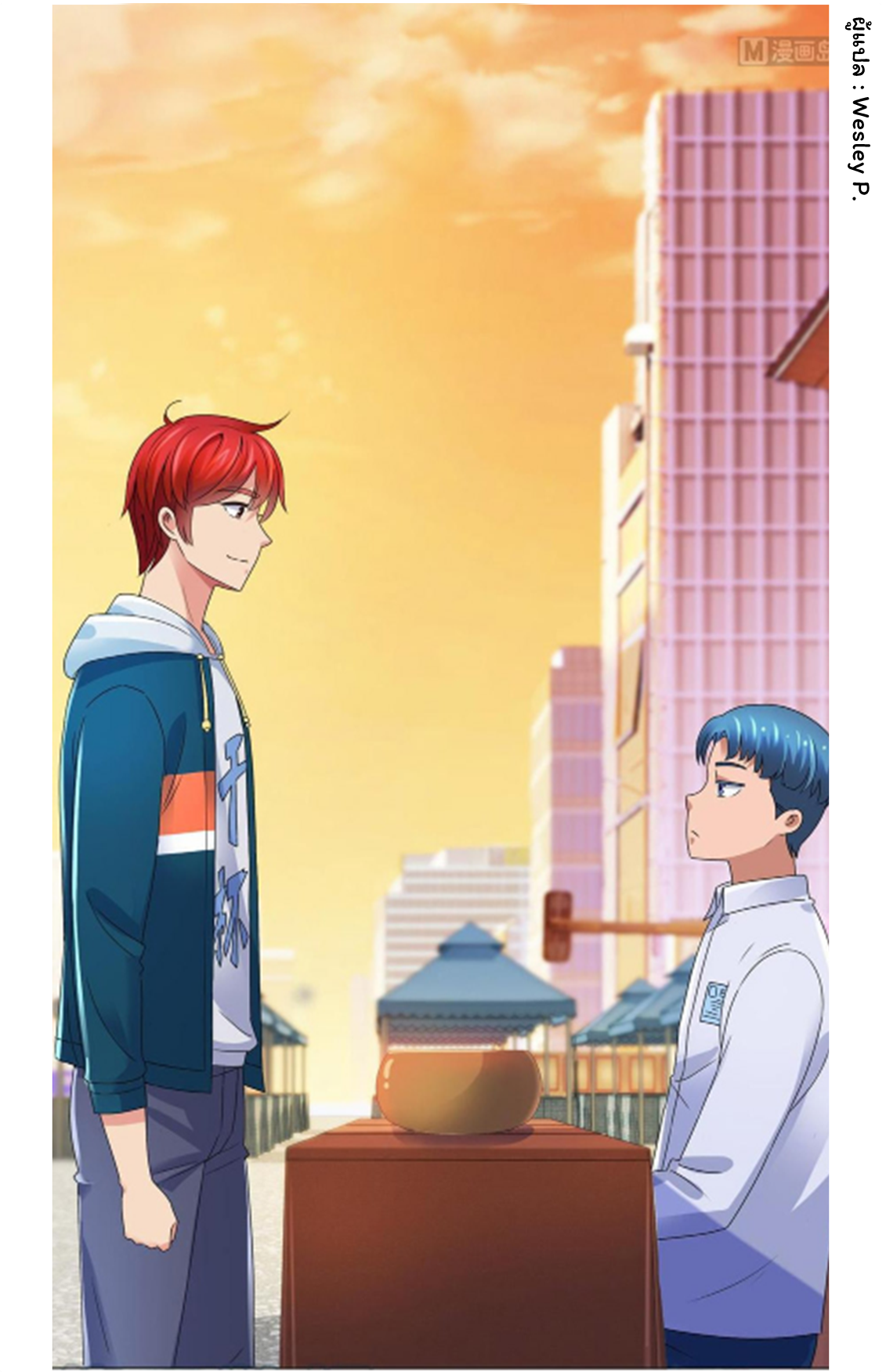 ระบบพระเจ้า ตอนที่ 144 หน้า 31