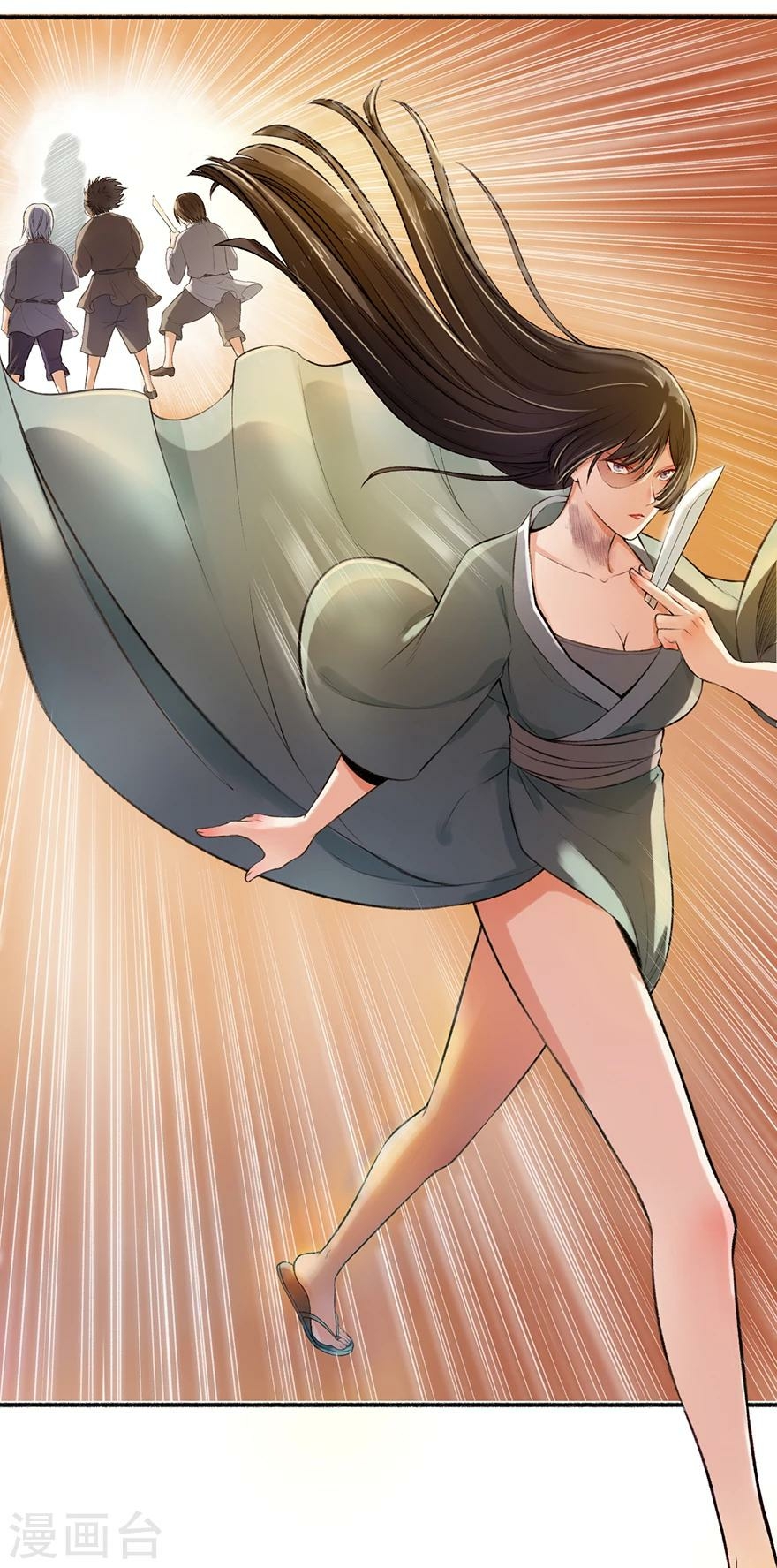 นางสนมผู้หยิ่งผยอง ตอนที่ 1 หน้า 22