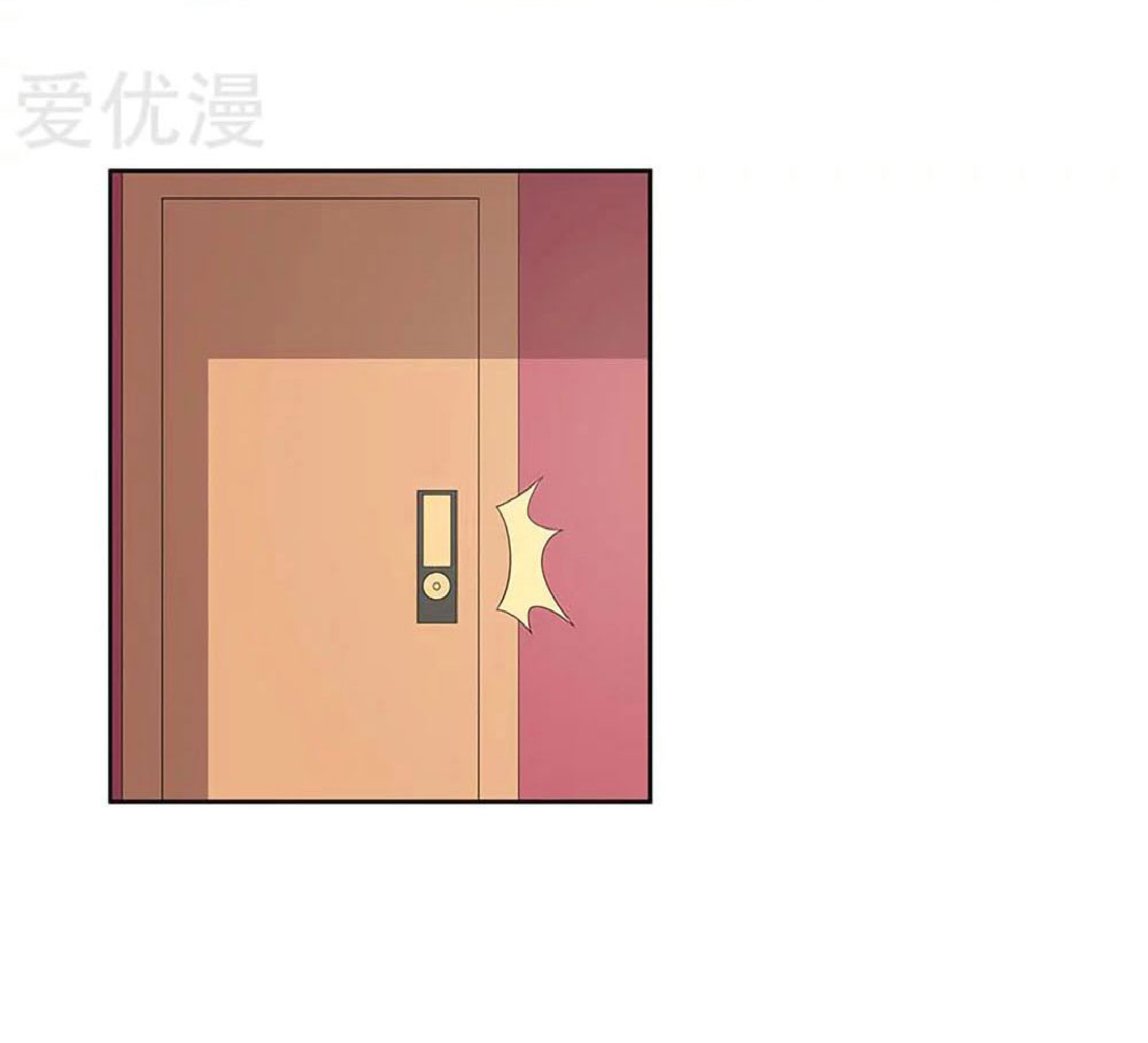 โครตเกรียนเซียนโอสด ตอนที่ 138 หน้า 30