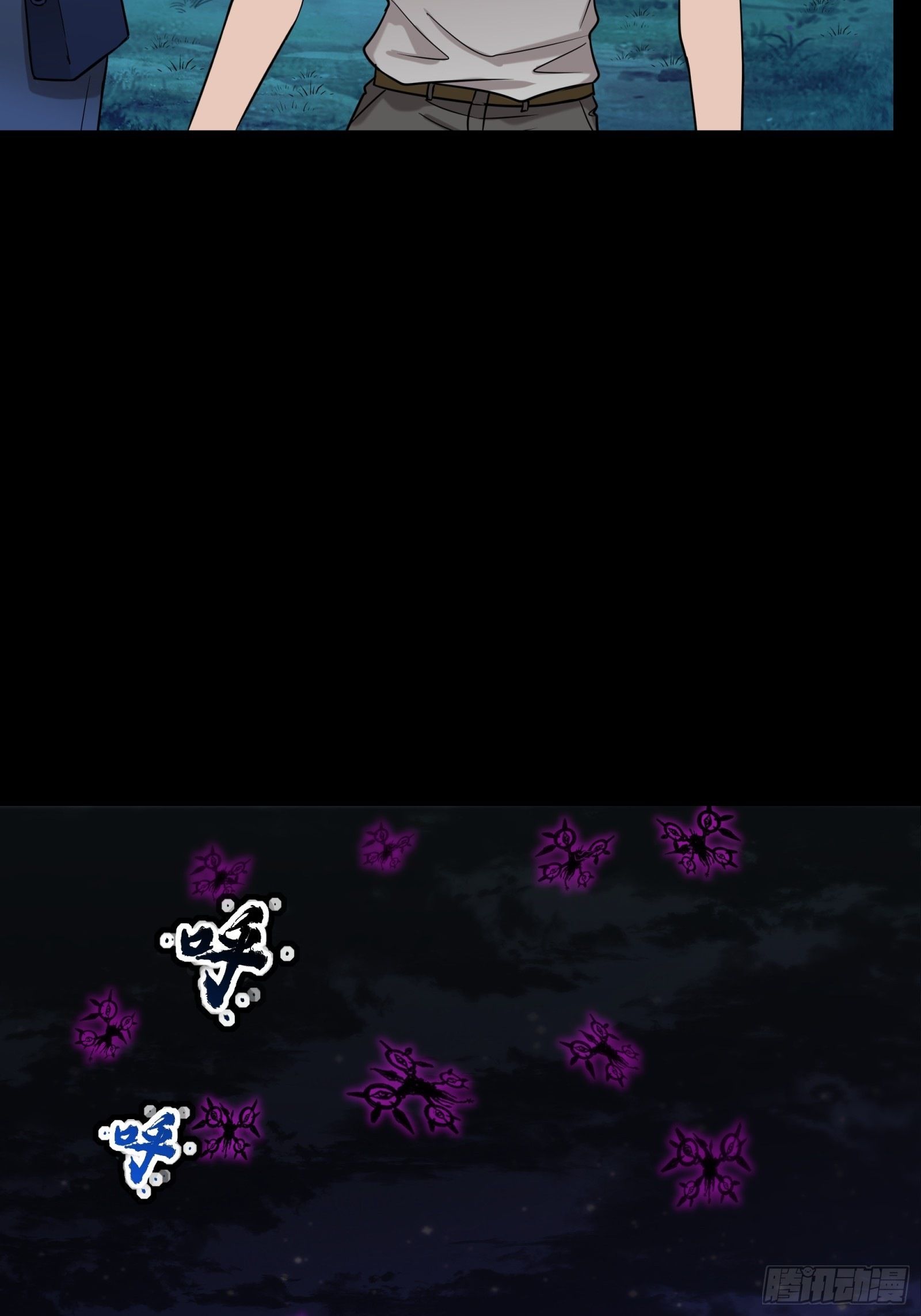 Legend of Star Genera ชนจีน ตอนที่ 79 หน้า 52