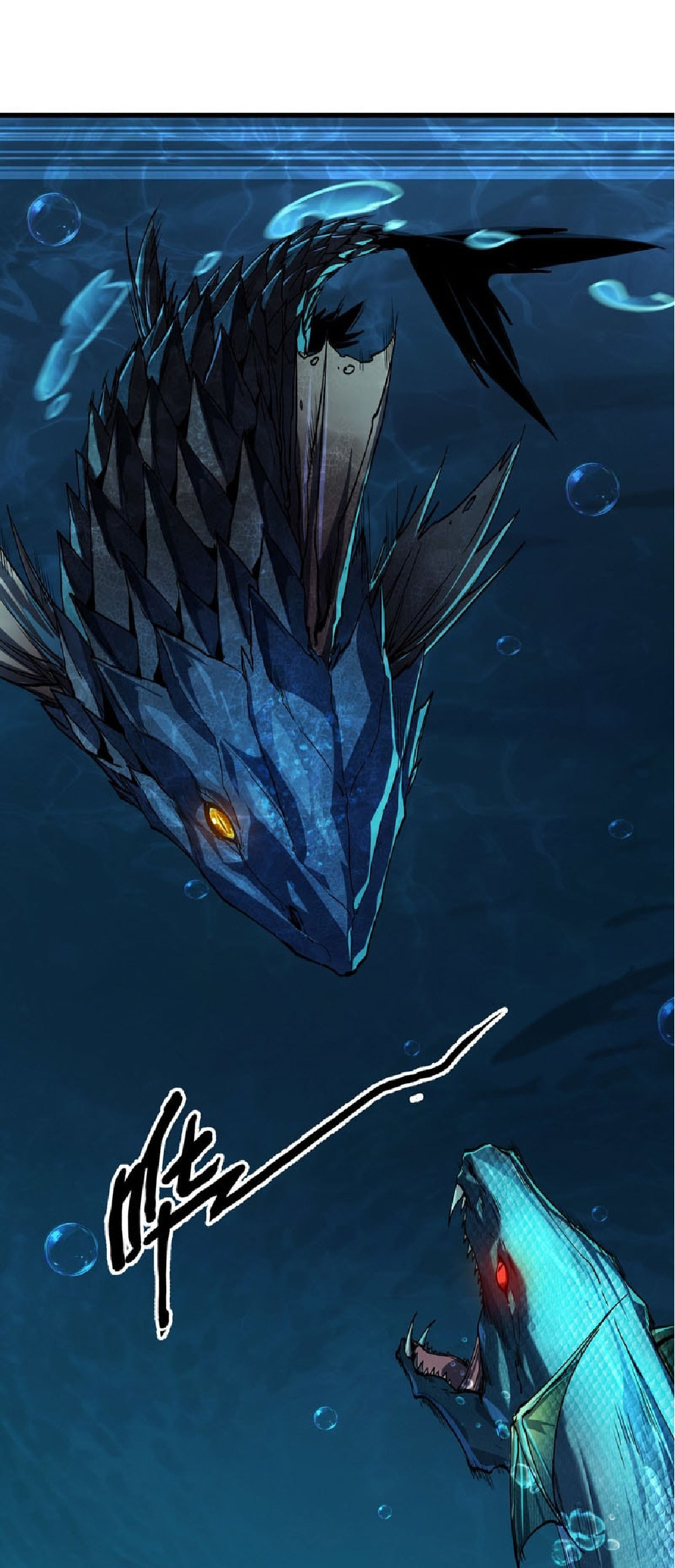 การวิวัฒนาการจากปลาคาร์พสู่มังกร ตอนที่ 4 หน้า 5