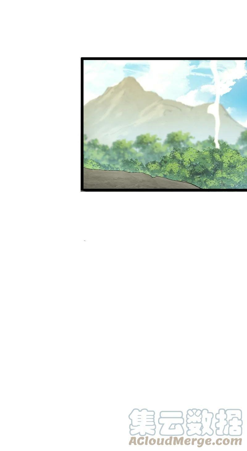 ชีวิตอันสันโดษของจักพรรดิ์หลินเกอ ตอนที่ 181 หน้า 40