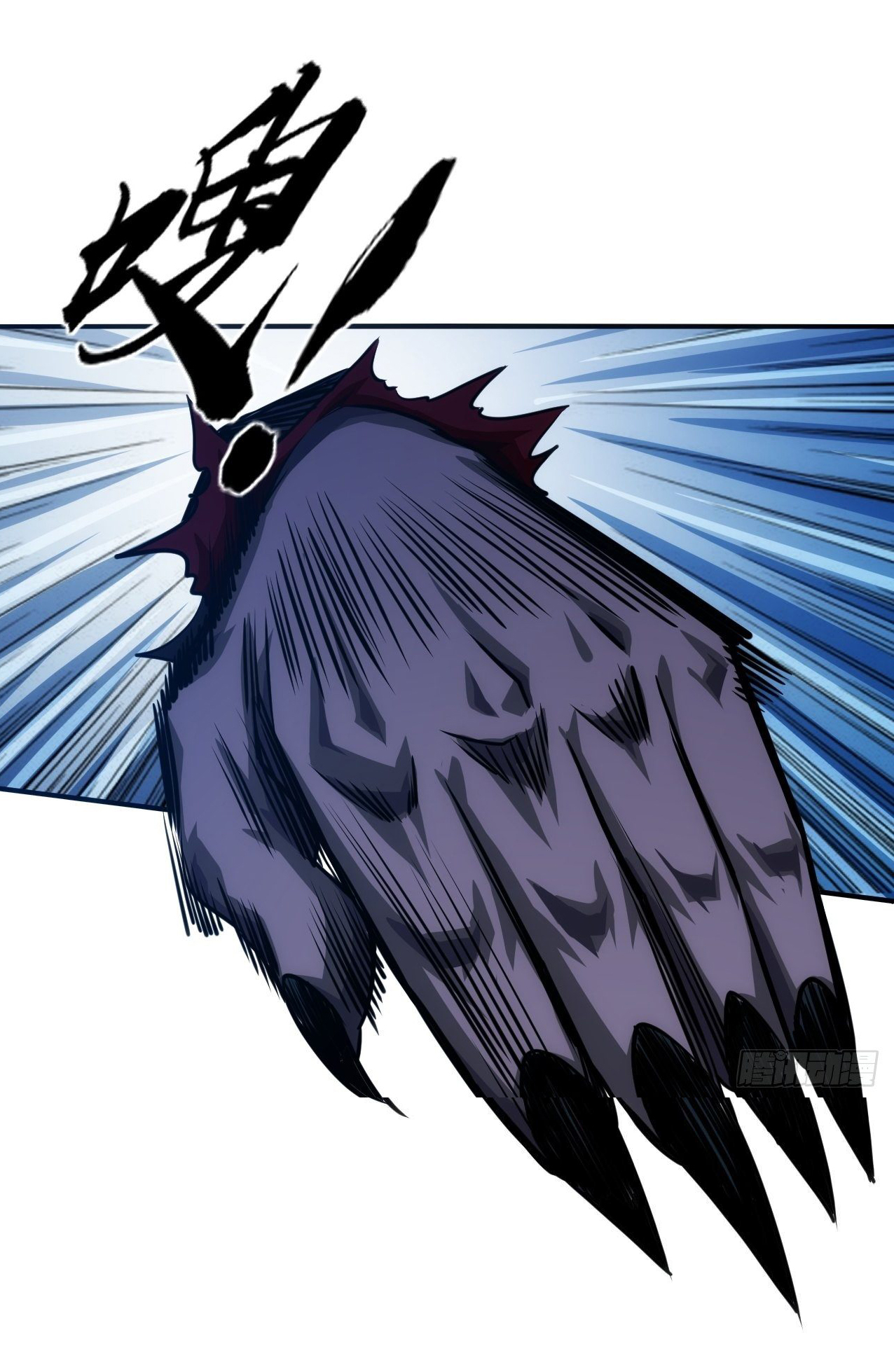 Demon Emperor ตอนที่ 9 หน้า 24