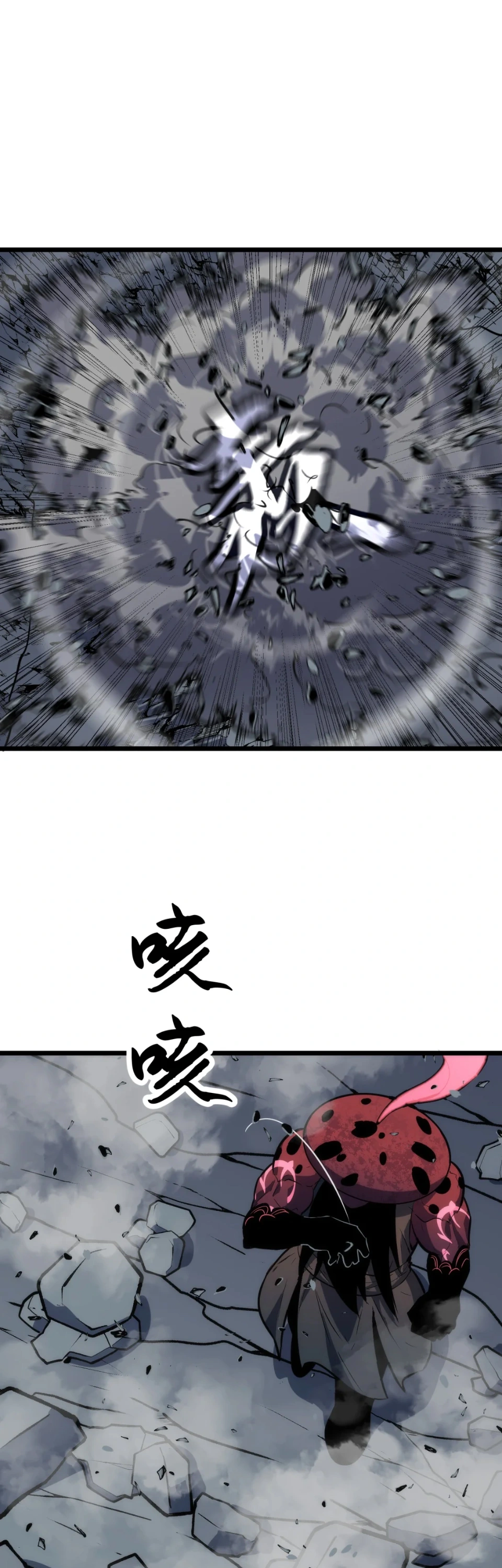[ชน] การผงาดของราชาเห็ด - Rise of the Mushroom King ตอนที่ 7 หน้า 36
