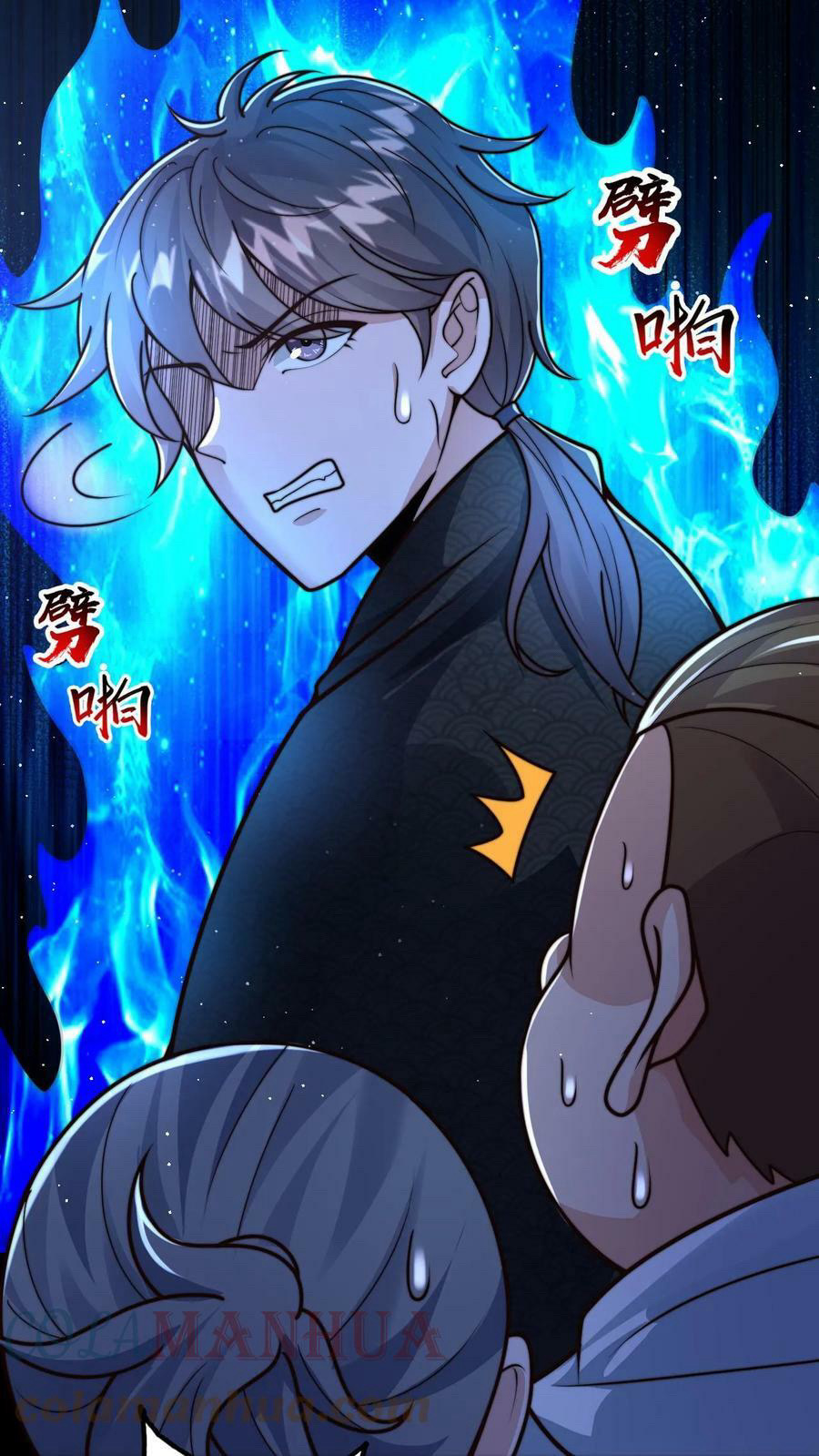 ระบบไร้เทียมทานเมื่อถูกปีศาจโจมตี ตอนที่ 55 หน้า 5