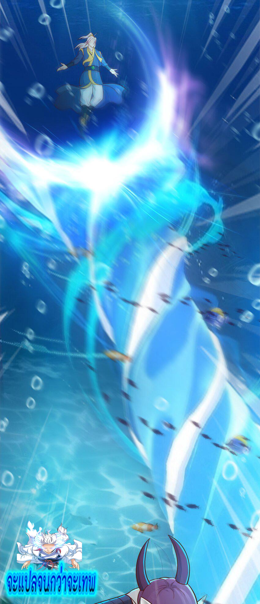 สมบัติทั้งหมดที่ข้าทิ้งไปตอนนี้กลายเป็นผู้หญิงไปซะแล้ว (ชนต้นฉบับ) ตอนที่ 37 หน้า 11