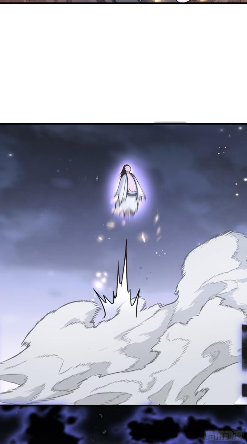 สมบัติทั้งหมดที่ข้าทิ้งไปตอนนี้กลายเป็นผู้หญิงไปซะแล้ว (ชนต้นฉบับ) ตอนที่ 26 หน้า 50