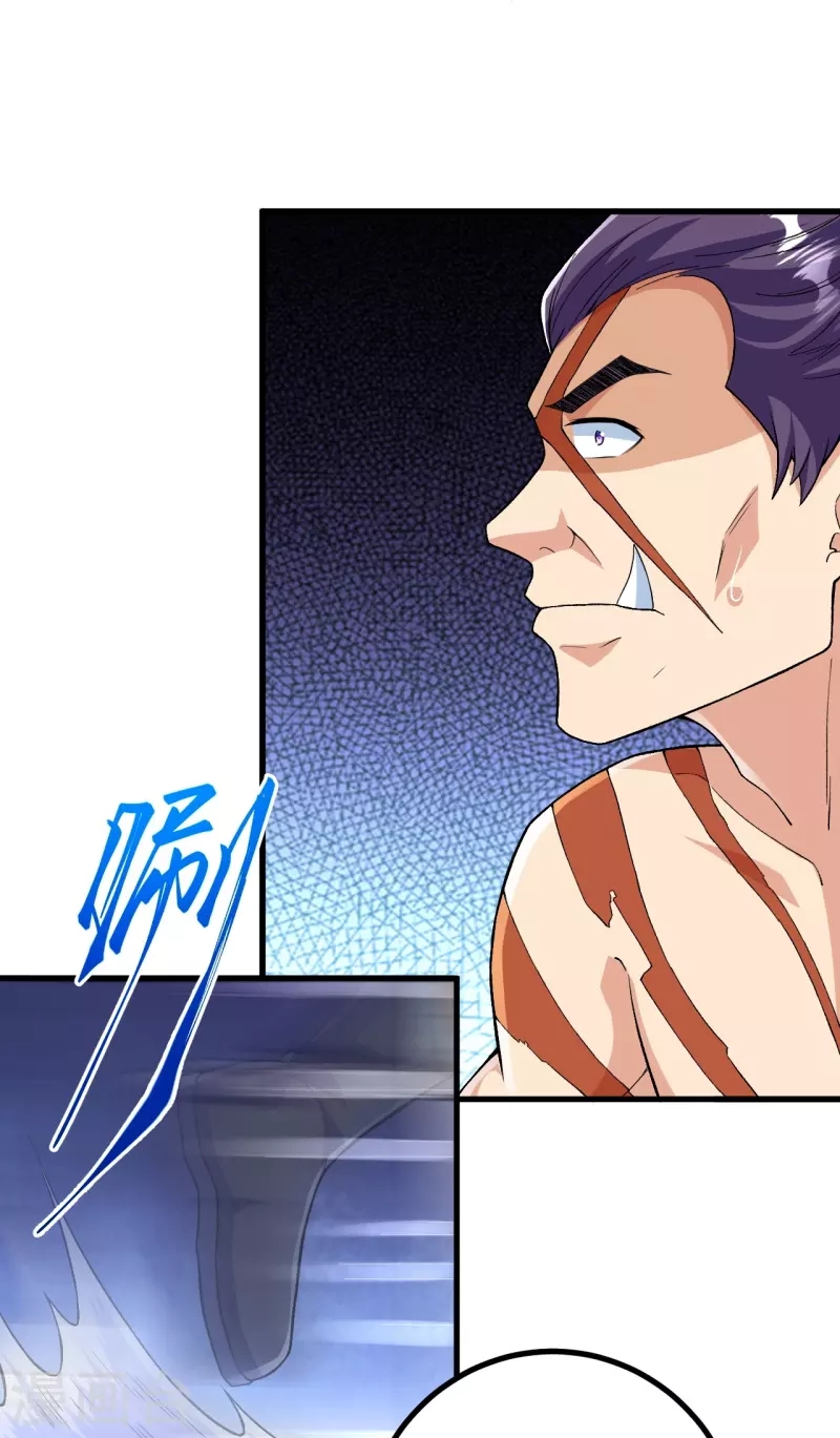 ผู้ขัดเกลาร่างกายที่แข็งแกร่งที่สุดในประวัติศาสตร์ ตอนที่ 108 หน้า 11