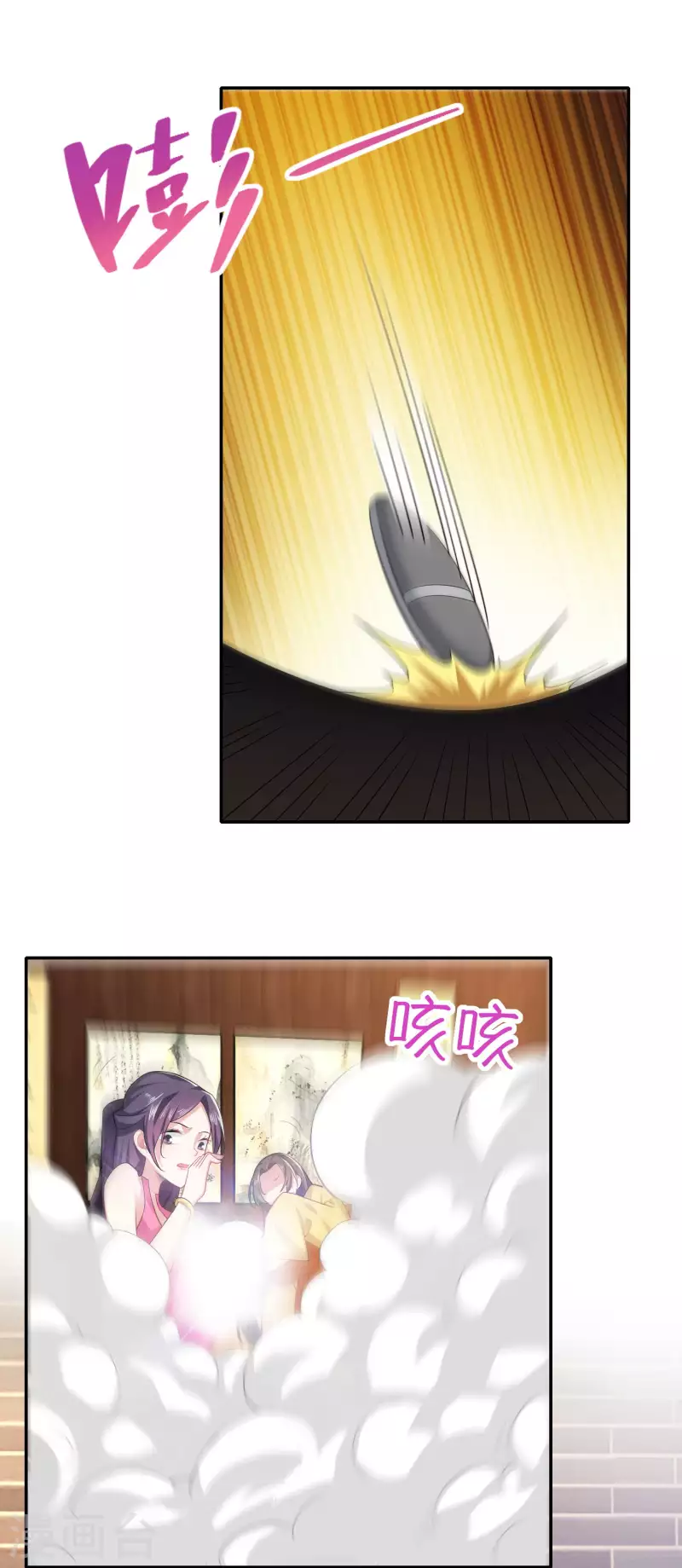 The ultimate crazy son-in-law—สุดยอดลูกเขยสุดบ้าที่แข็งแกร่งที่สุด ตอนที่ 28 หน้า 21