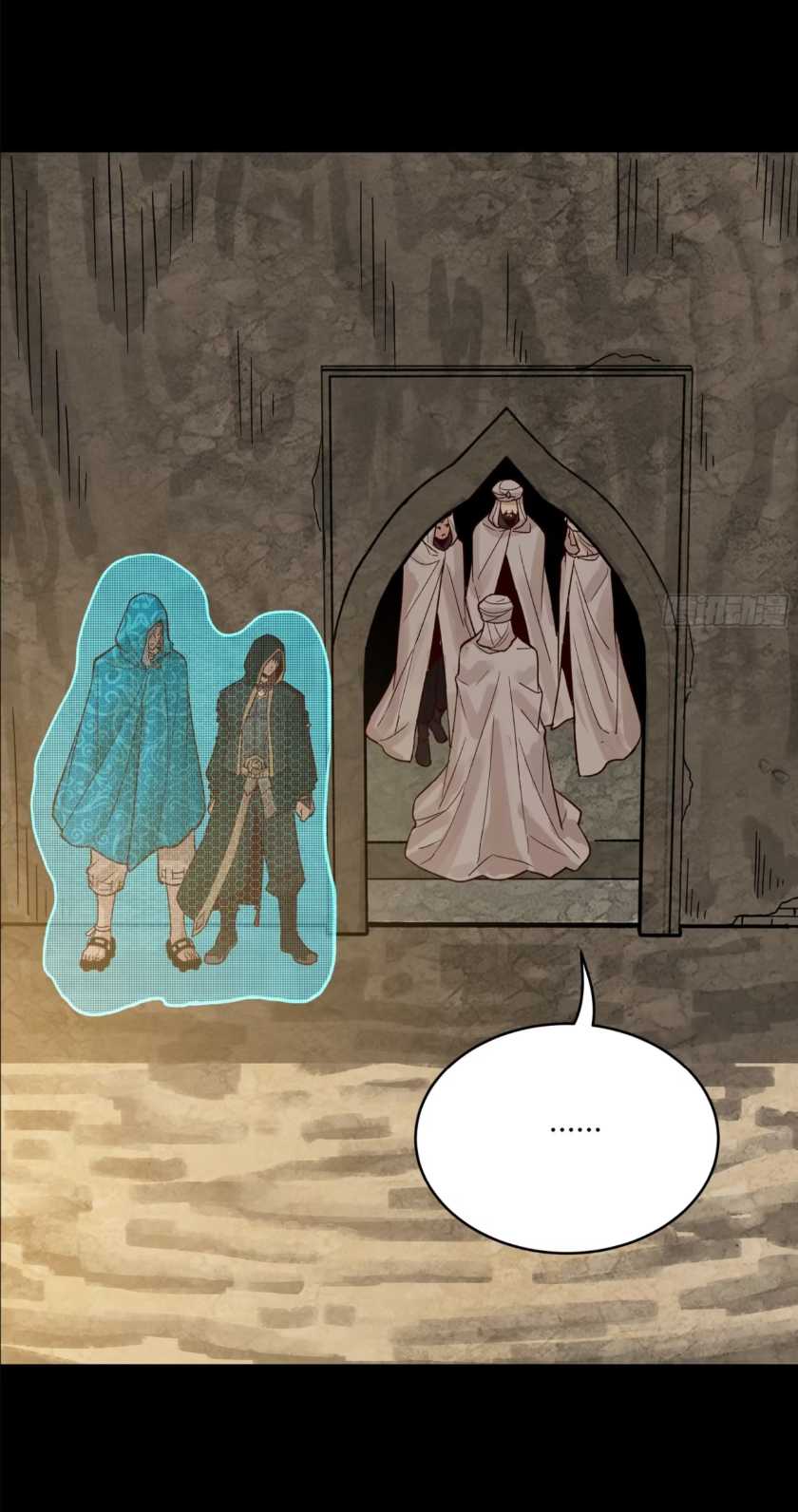 Legend of Star Genera ชนจีน ตอนที่ 162 หน้า 17