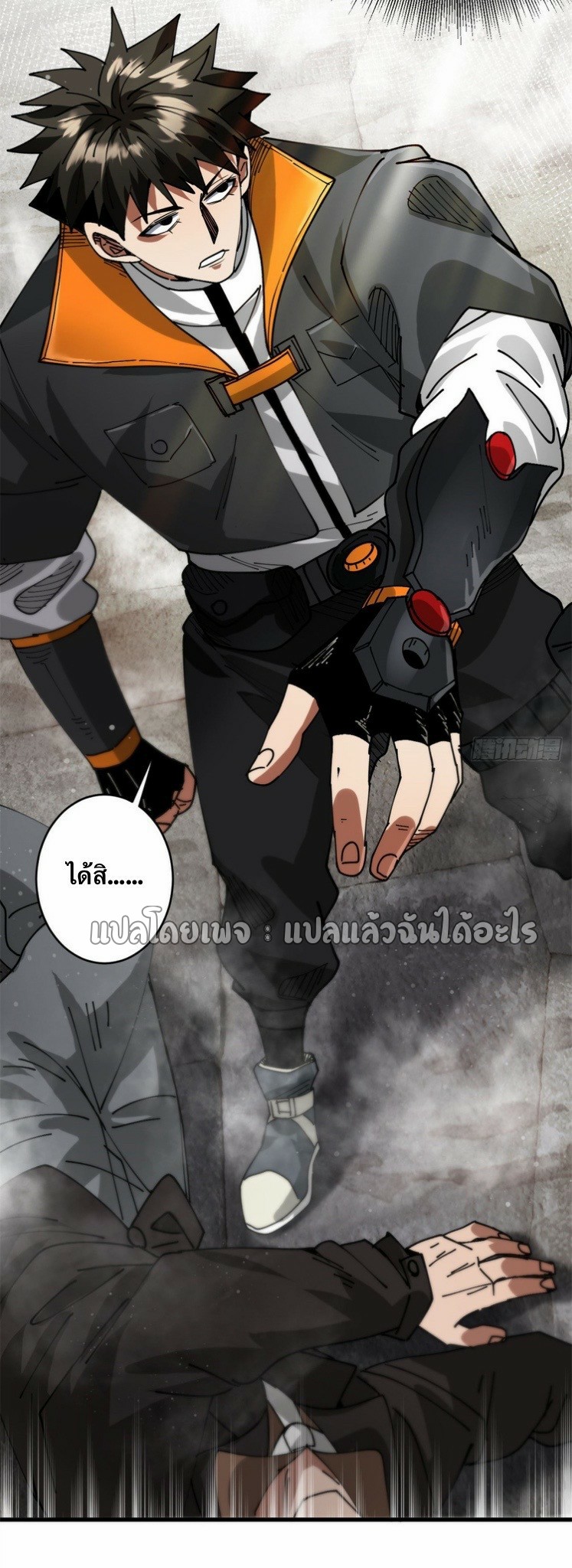 รูเล็ตเวิลด์ สุ่มไอเทมเอาชีวิตรอด ตอนที่ 183 หน้า 27