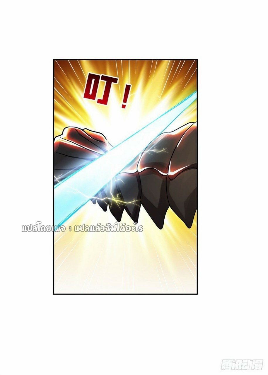 การเกิดใหม่ของพระเจ้ากับระบบผลาญเงินสุดกาว ตอนที่ 84 หน้า 10