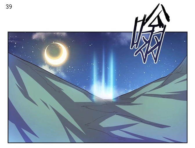 Above All Gods เทพยุทธเหนือเทวะ ตอนที่ 37 หน้า 40