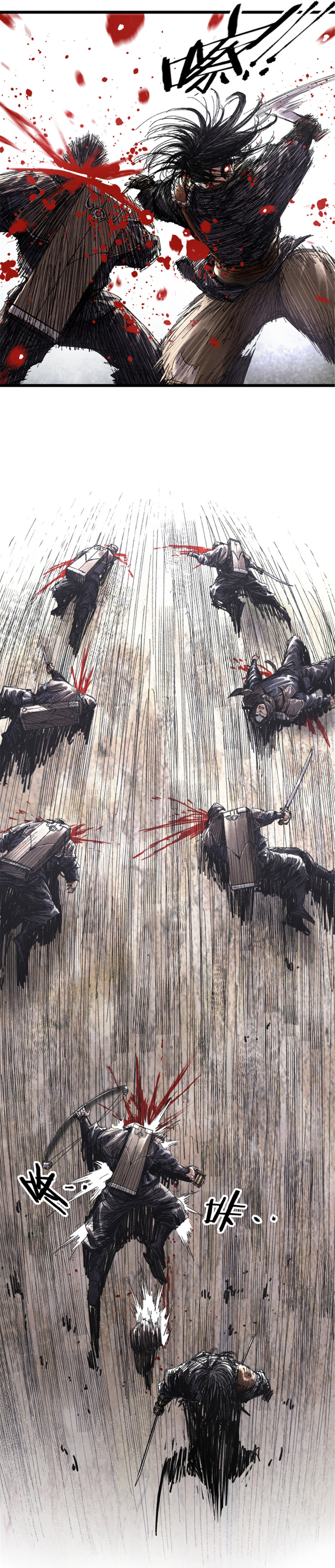 Lu Bu’s life story ตอนที่ 81 หน้า 22