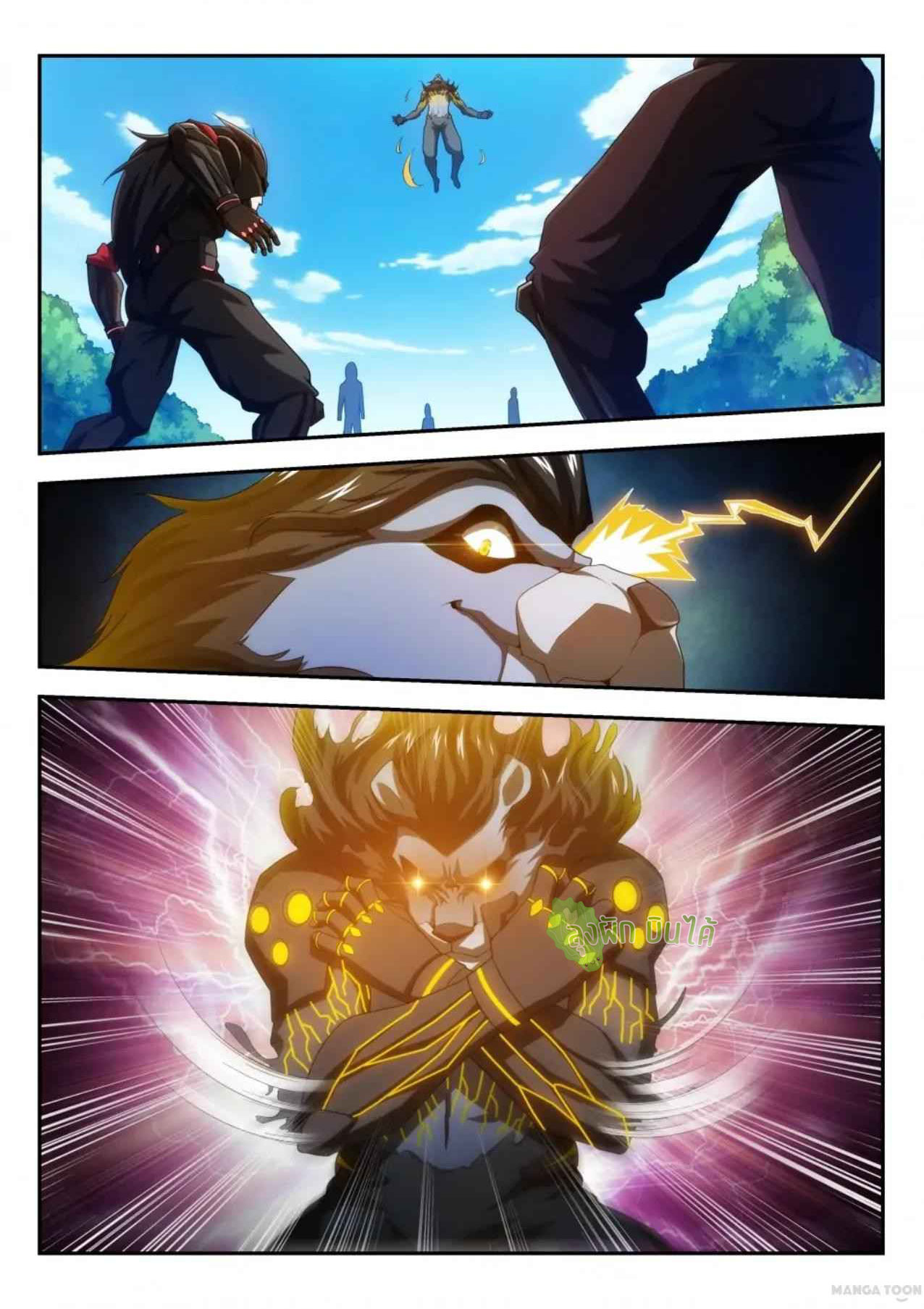 Malaise creature awaken ตอนที่ 32 หน้า 5