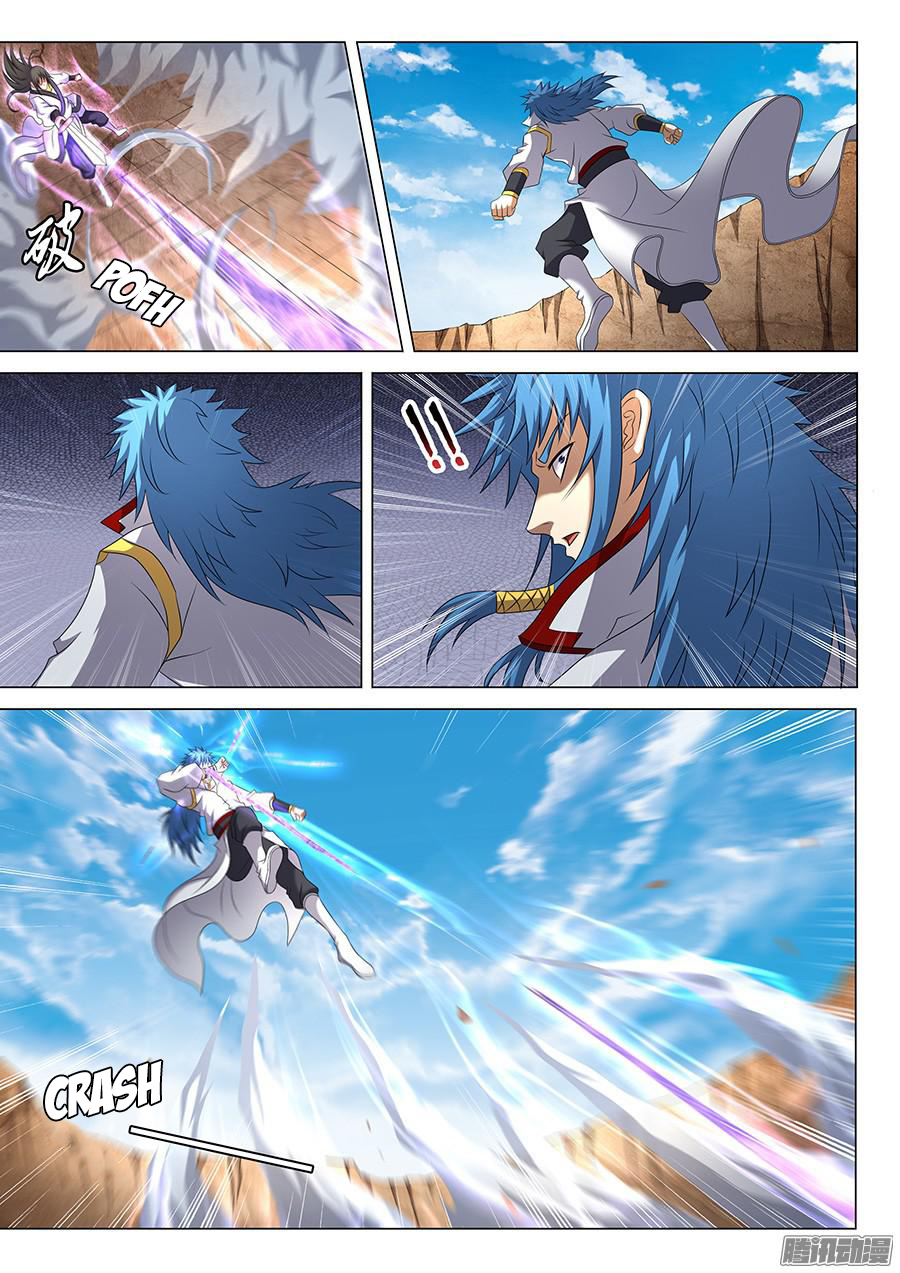 God of Martial Arts ตอนที่ 42 หน้า 16