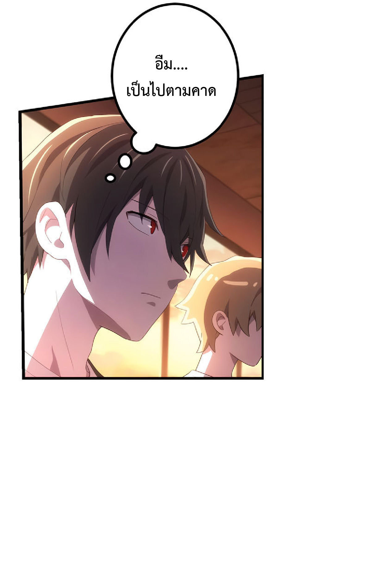 การกลับชาติมาเกิดของจอมเวทย์ต้องห้าม (Reincarnation of the Forbidden Archmage) ตอนที่ 31 หน้า 24