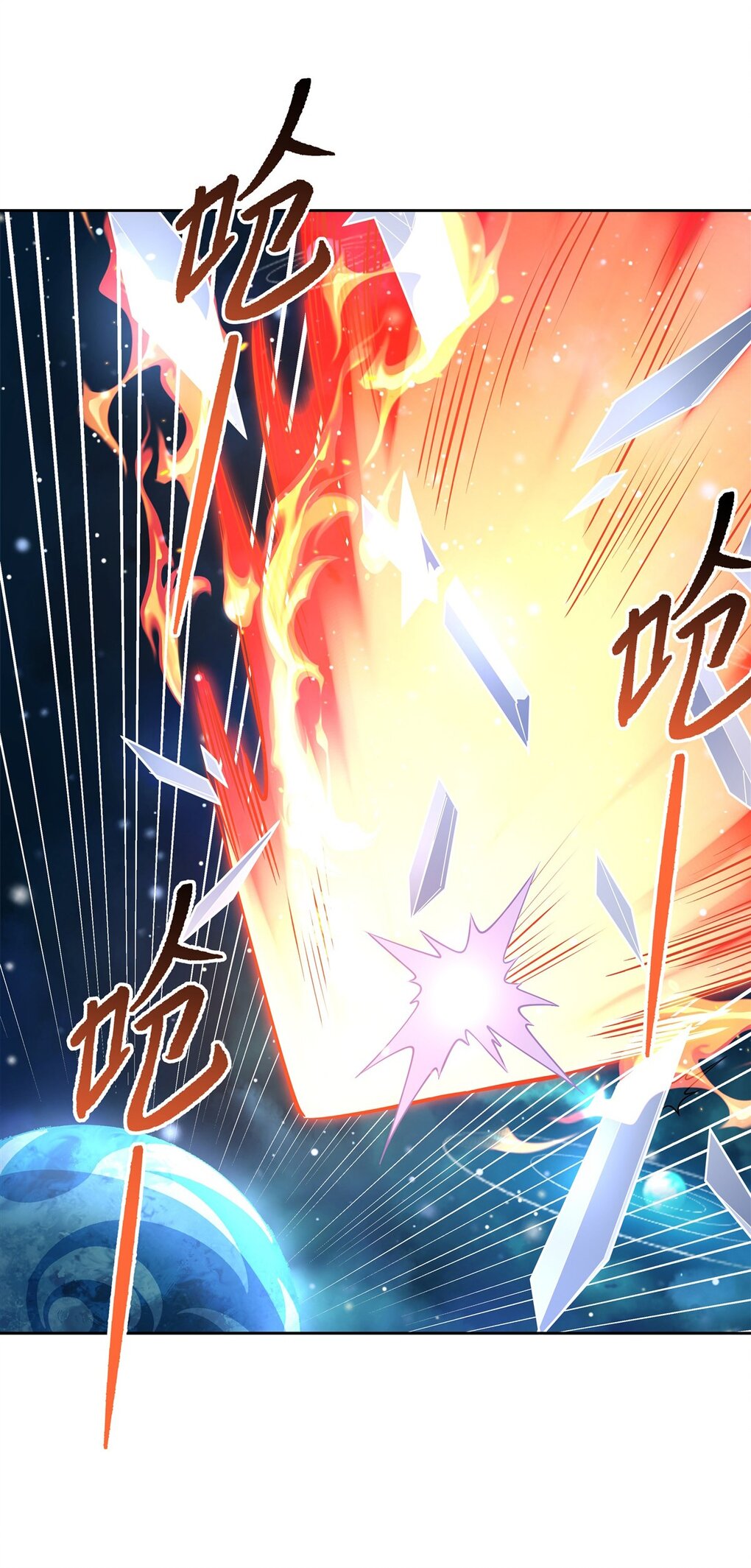 ศิษย์ของข้าล้วนมีอนาคตที่ยิ่งใหญ่ (ชนจีน) ตอนที่ 129 หน้า 32