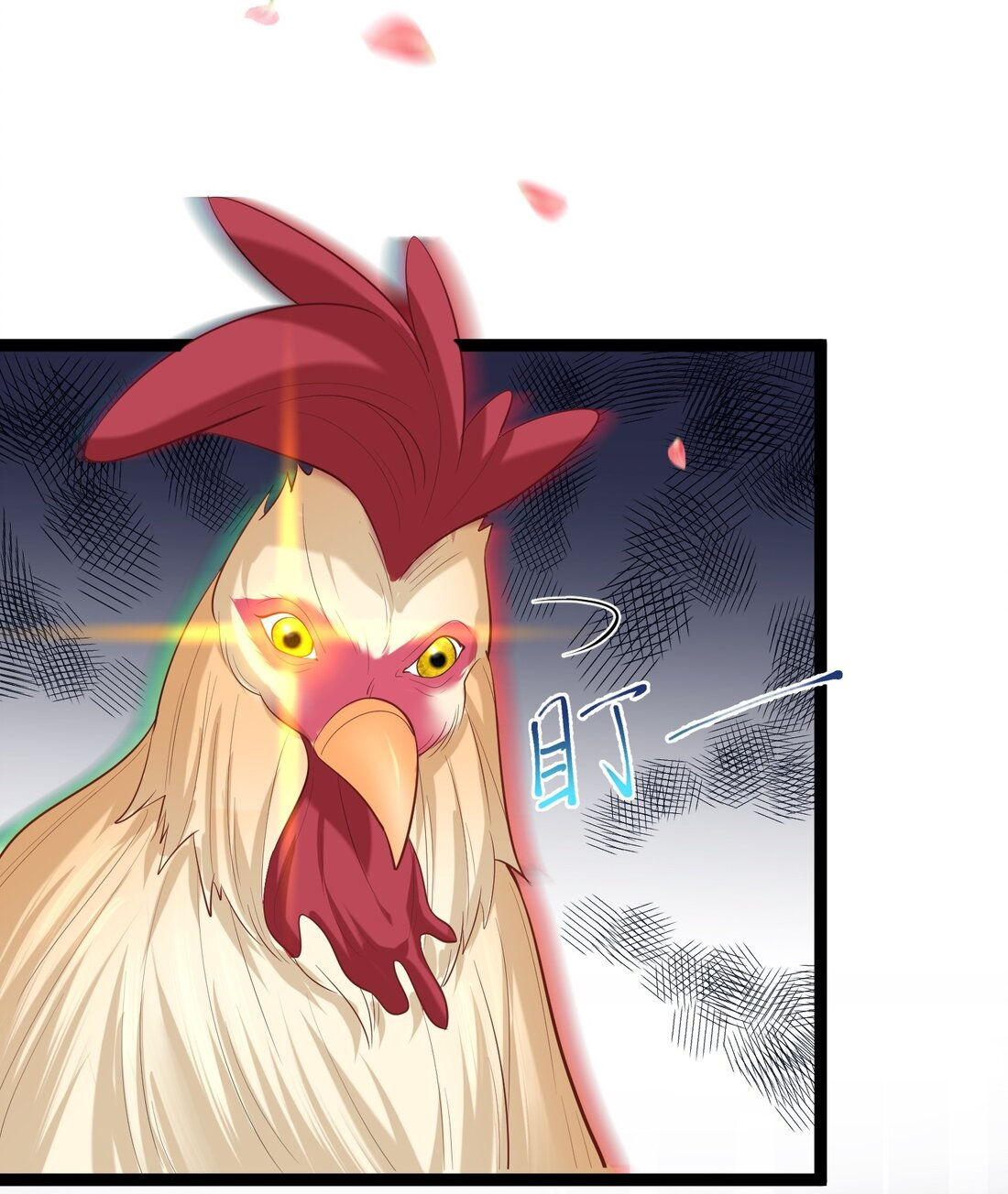 ข้าเป็นเทพเซียนตั้งแต่เมื่อไหร่? ตอนที่ 4 หน้า 36