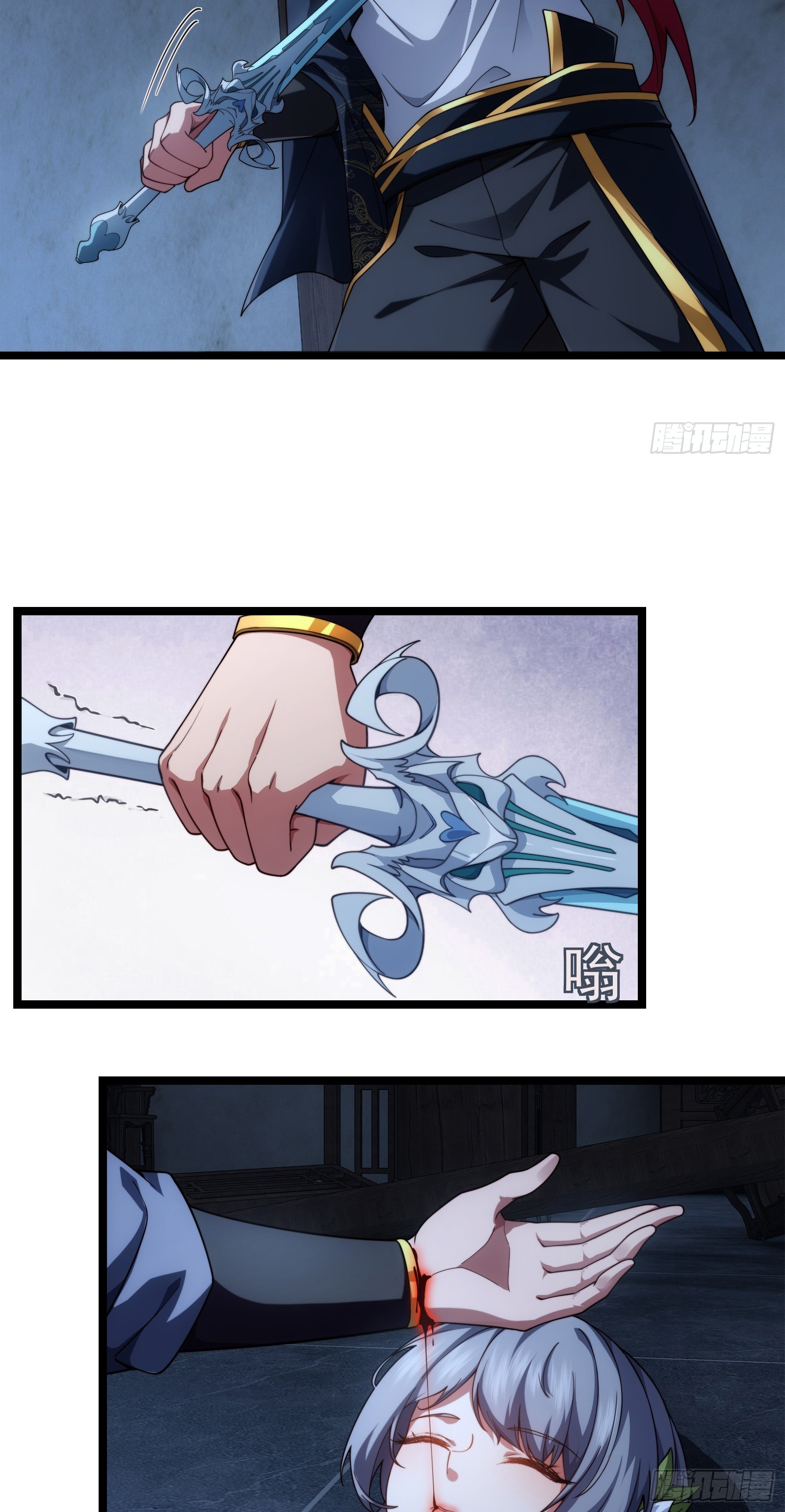 ข้ามโลกมาเป็นNPC ตอนที่ 31 หน้า 12