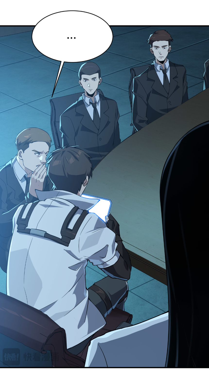 เริ่มต้นวิวัฒนาการจากปลาคาร์พสู่มังกร! ตอนที่ 11 หน้า 14