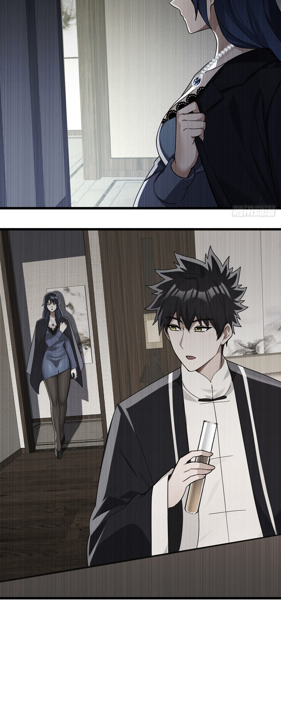ลงจากเขาเพื่อมาเป็นพ่อบ้านให้กับคุณภรรยา (ชนจีน) ตอนที่ 108 หน้า 4