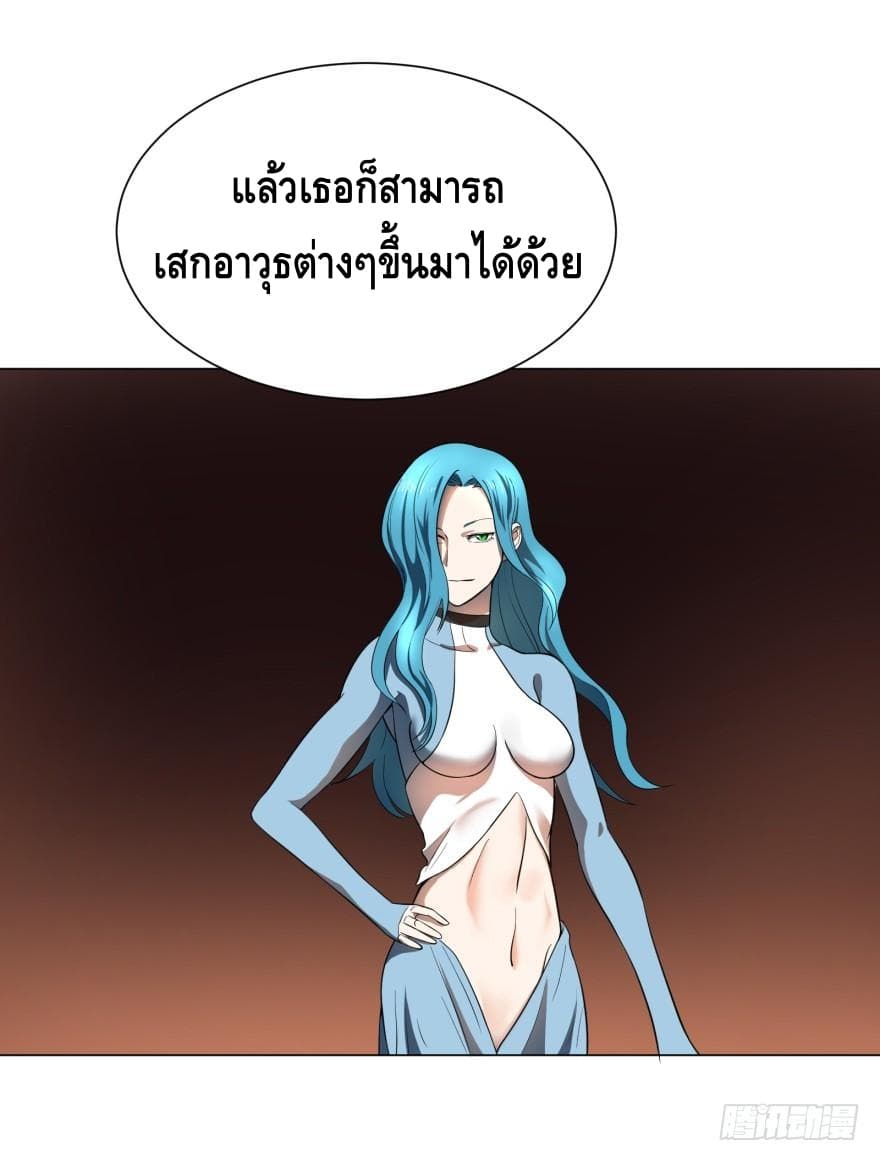 List of villains ตอนที่ 12 หน้า 5