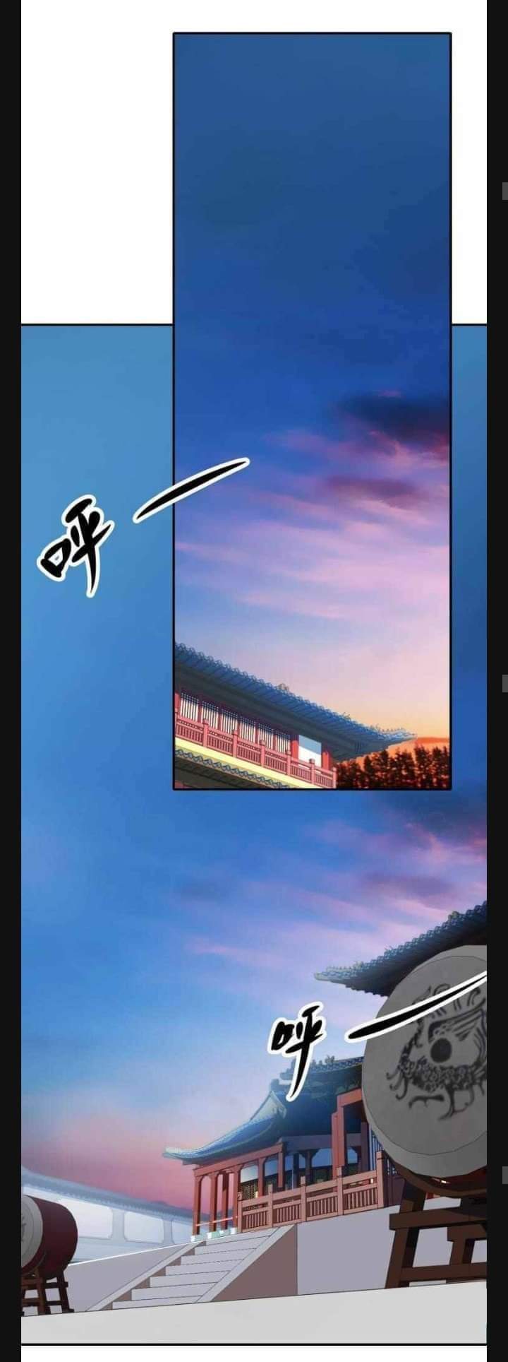 ลัทธิเต๋าสูงสุด ตอนที่ 4 หน้า 18