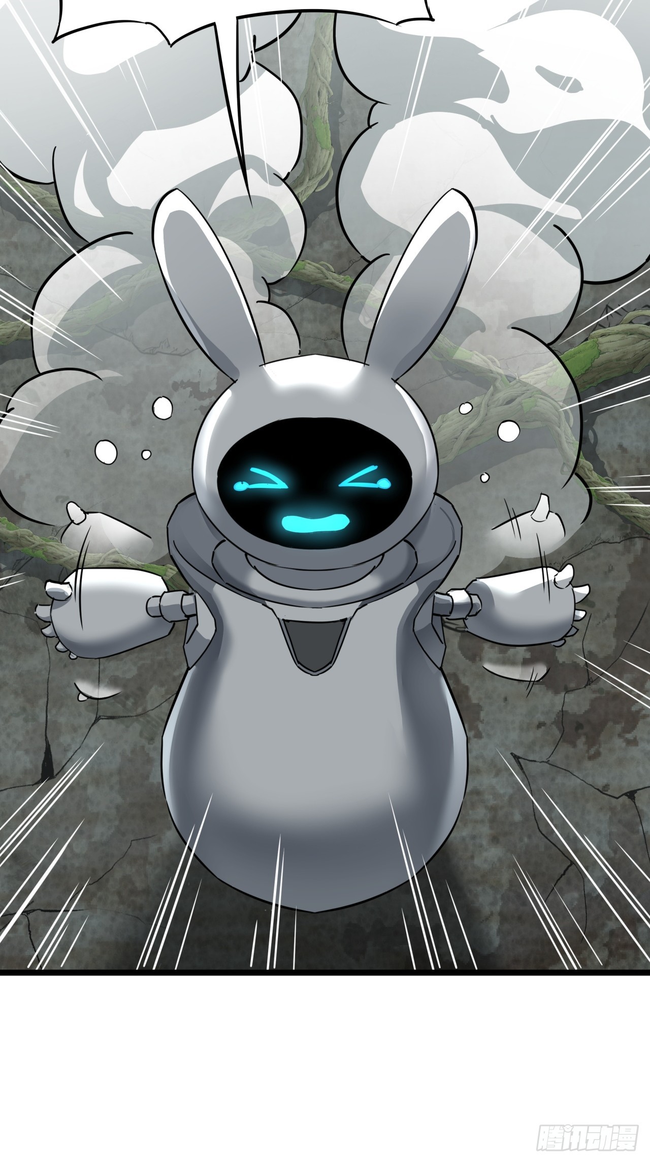 ผมโหดที่สุดในเกมนี้นะครับ ตอนที่ 18 หน้า 23