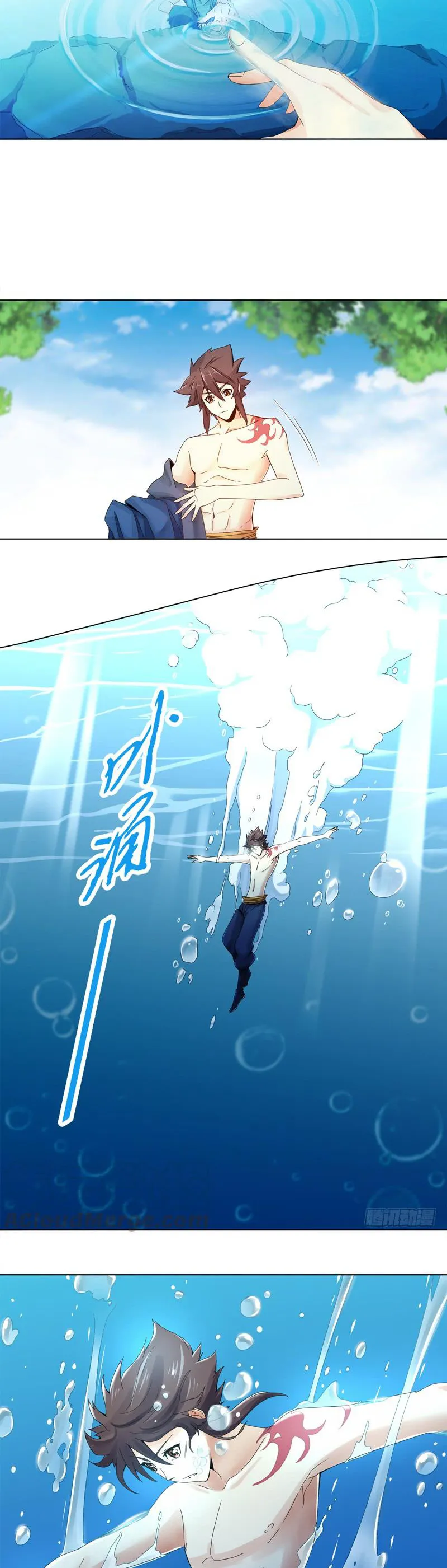 (จบ) Heavenly God Mnemonic (กำเนิดใหม่เทพวรยุทธตระกูลหยาง) ตอนที่ 5 หน้า 28