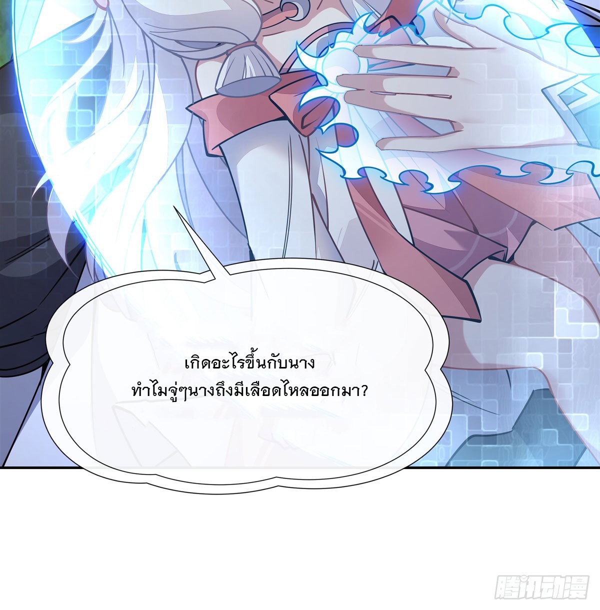 ศิษย์ของข้าล้วนมีอนาคตที่ยิ่งใหญ่ (ชนจีน) ตอนที่ 171 หน้า 53