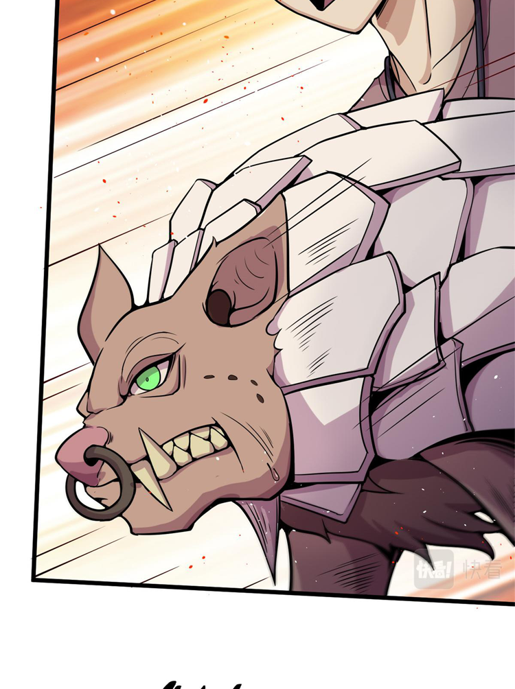 ยอดเซียนสัตว์วิญญาณ ตอนที่ 10 หน้า 25