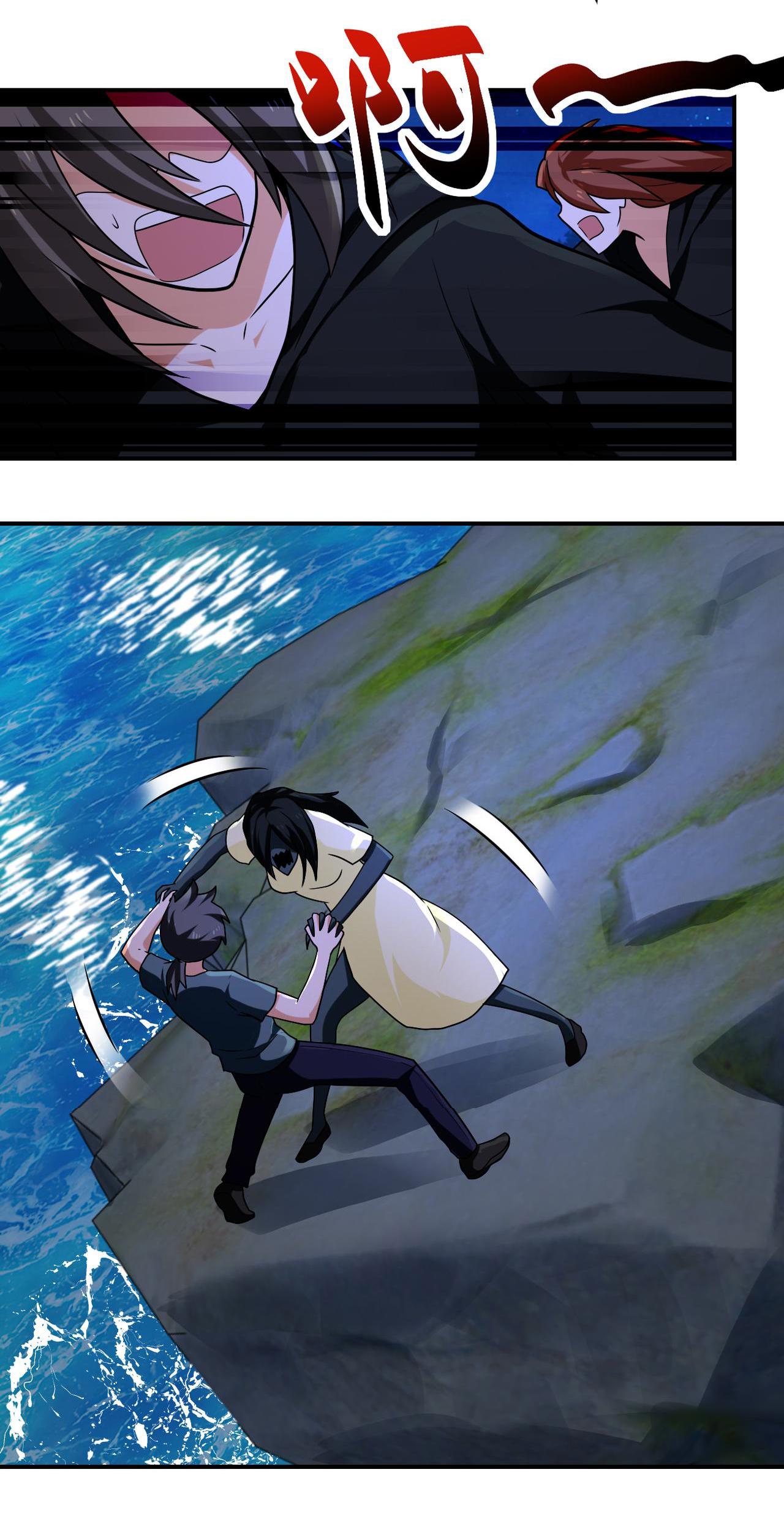 Apocalyptic Super System ตอนที่ 310 หน้า 20